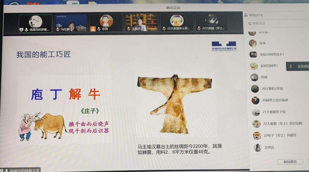 20221208-学习宣传贯彻党的二十大精神 弘扬工匠精神 共育科技强国时代新人4.jpg 20221208-学习宣传贯彻党的二十大精神 弘扬工匠精神 共育科技强国时代新人4.jpg
