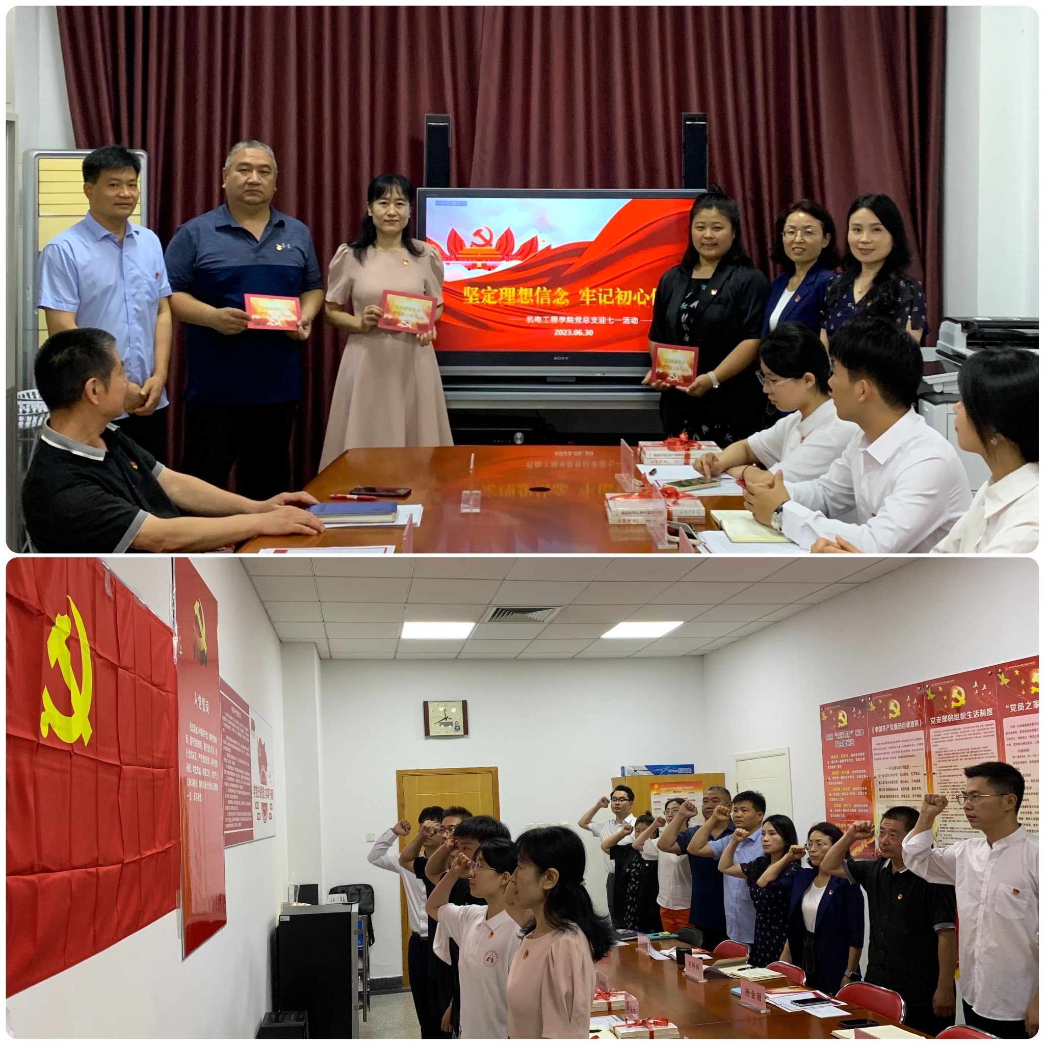 0630-迎七一活动3.jpg 0630-迎七一活动3.jpg