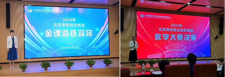 参赛照片.png
