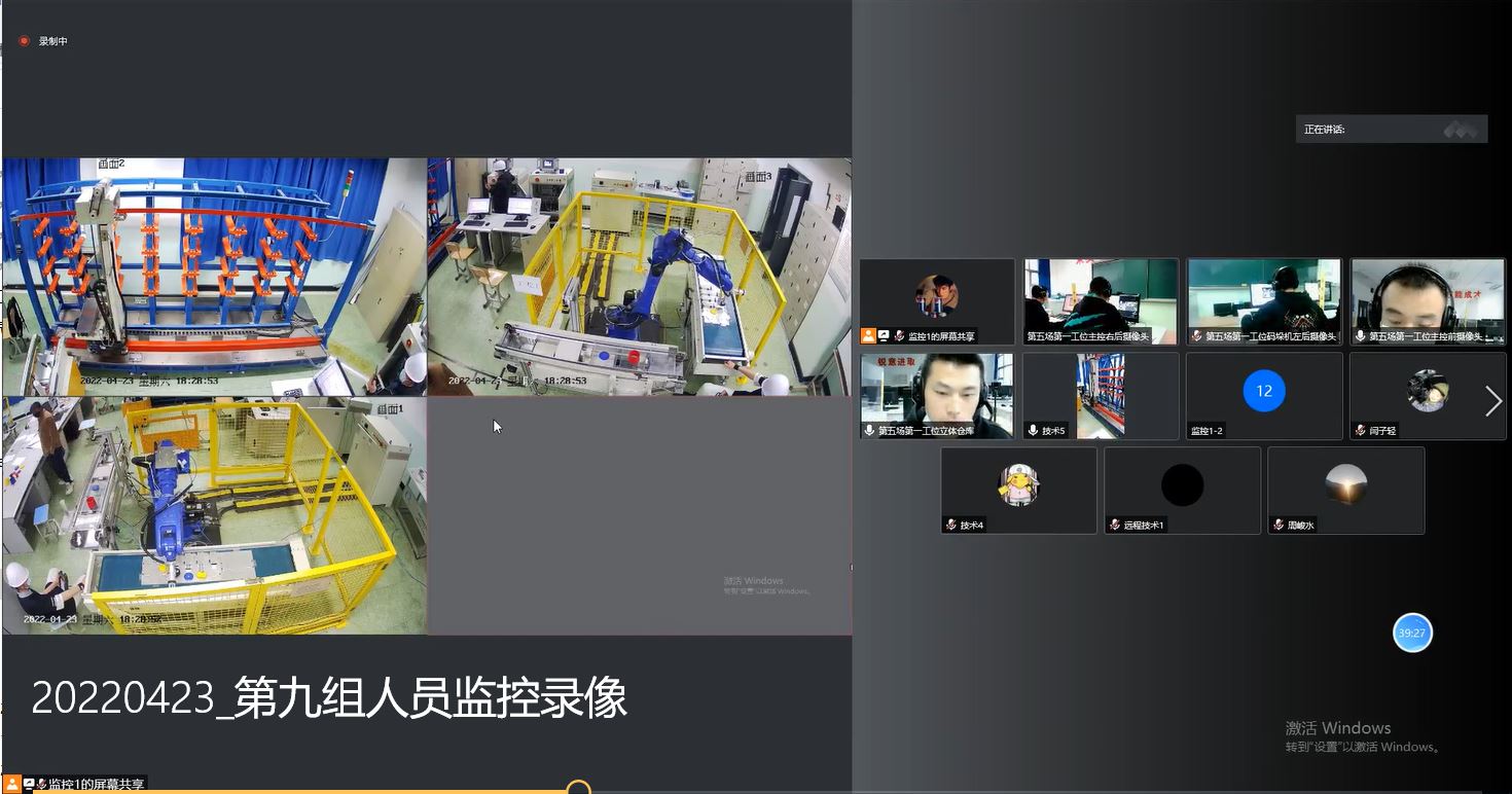 20220426-工业机器人技术应用大赛2.jpg 20220426-工业机器人技术应用大赛2.jpg