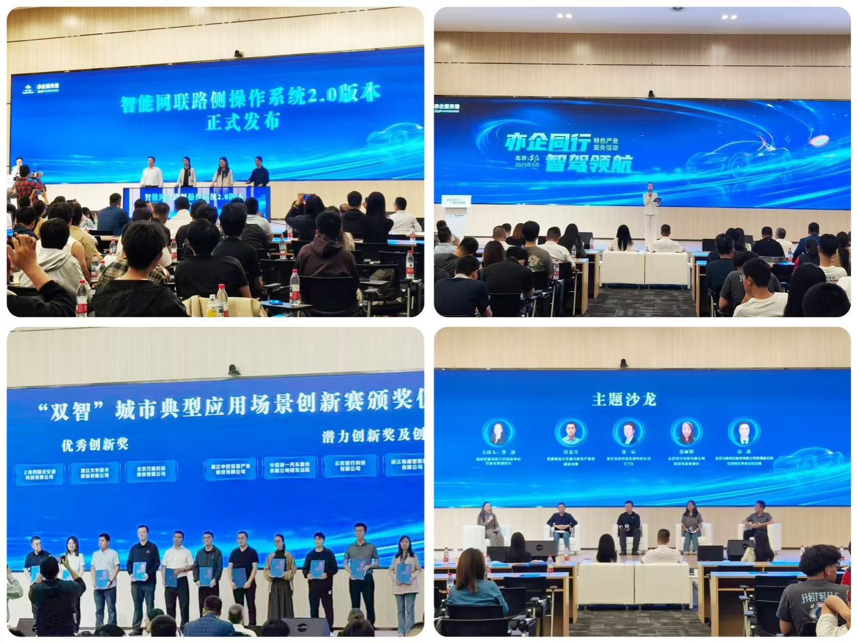 微信图片_20250928094814_465_54.jpg