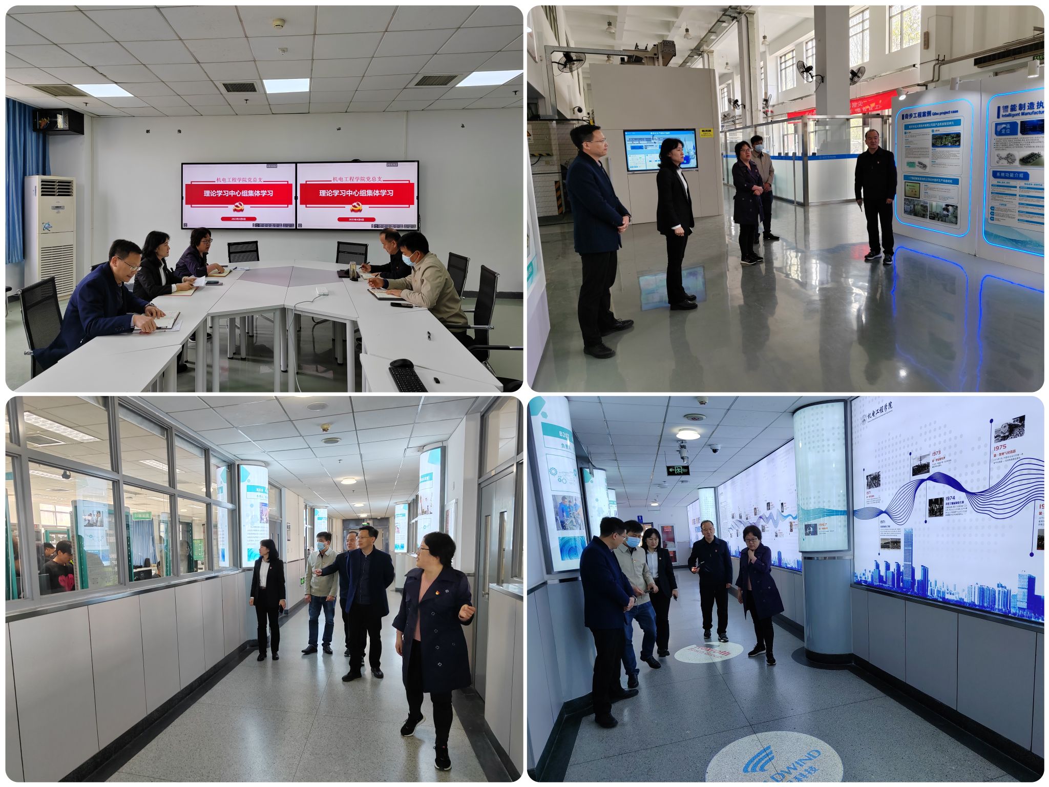 20230414-先进制造基地育人平台1.jpg