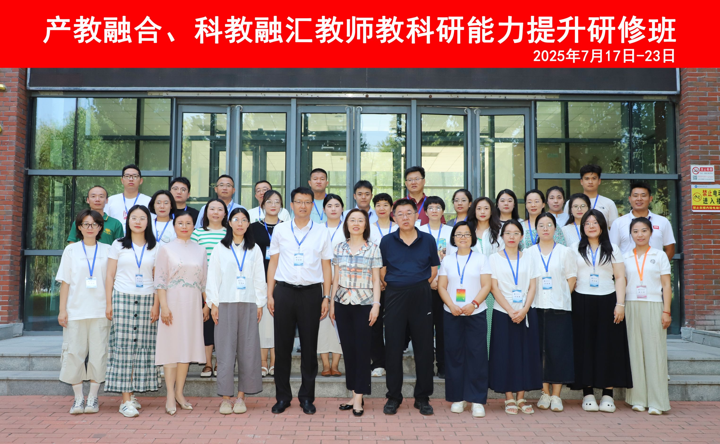 微信图片_20250720122107.jpg