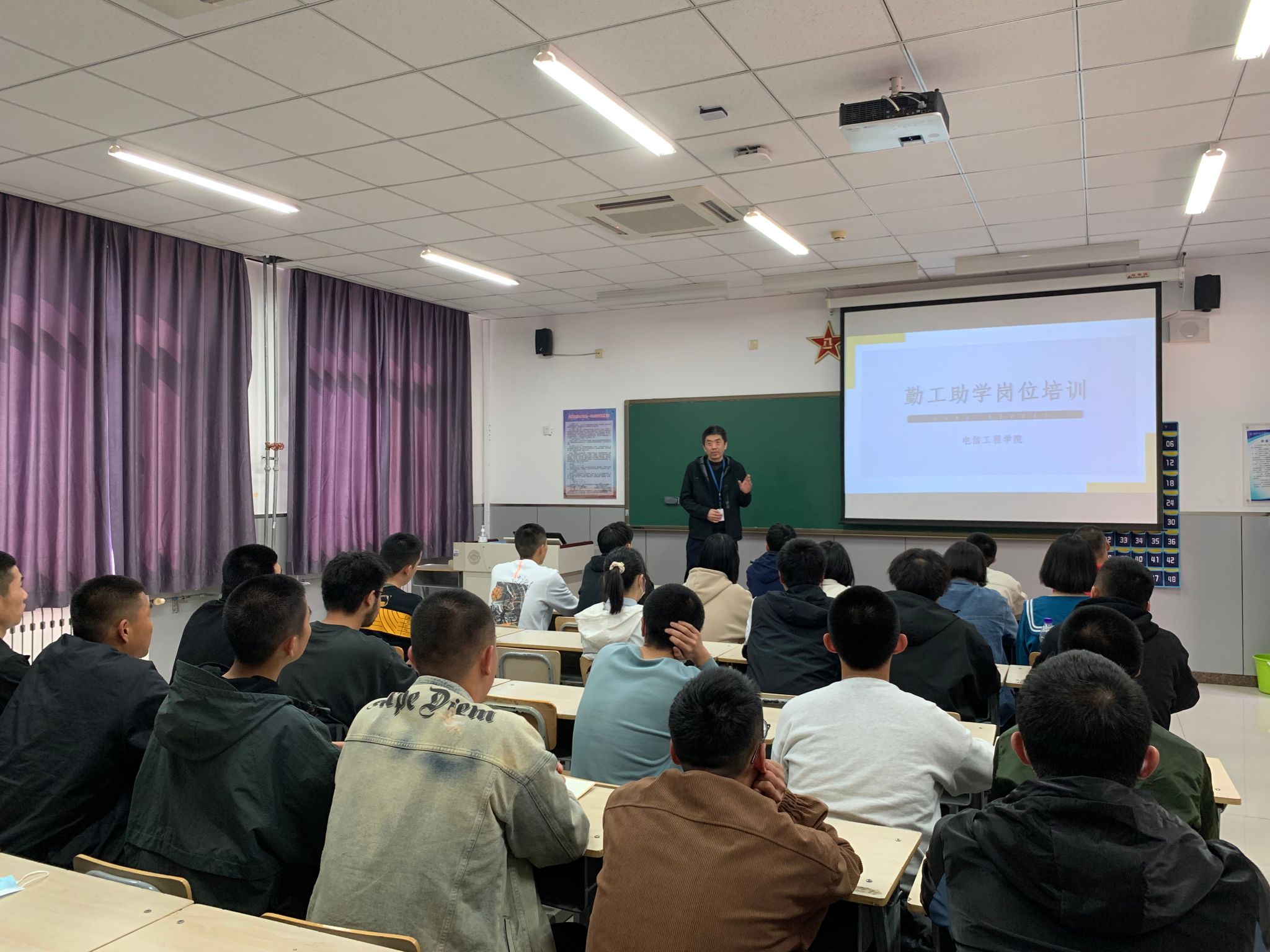 20230331-电信工程学院开展2022-2023学年春季学期勤工助学岗位培训3.jpg