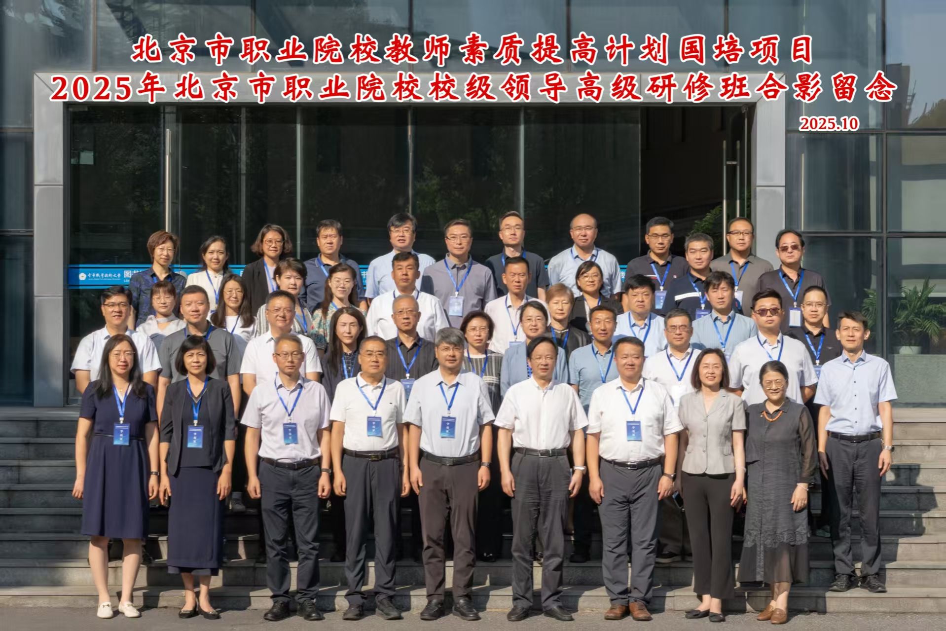 微信图片_20251014105713_163_30.jpg