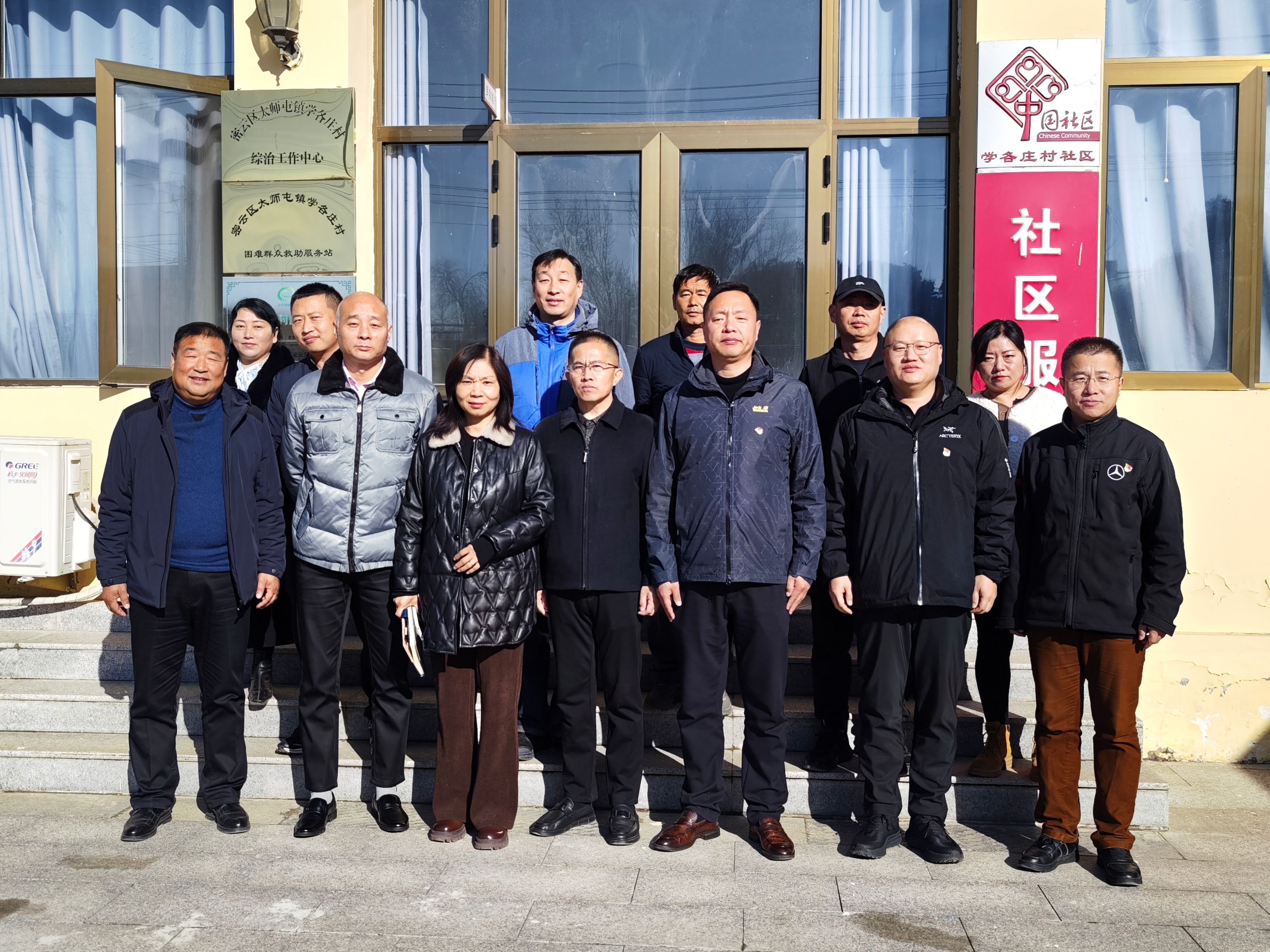 微信图片_20241128081655.jpg