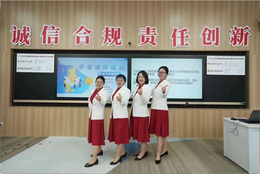 20221226-国赛二等奖!经济管理学院团队以“聚滴成河”勇撷硕果1.png