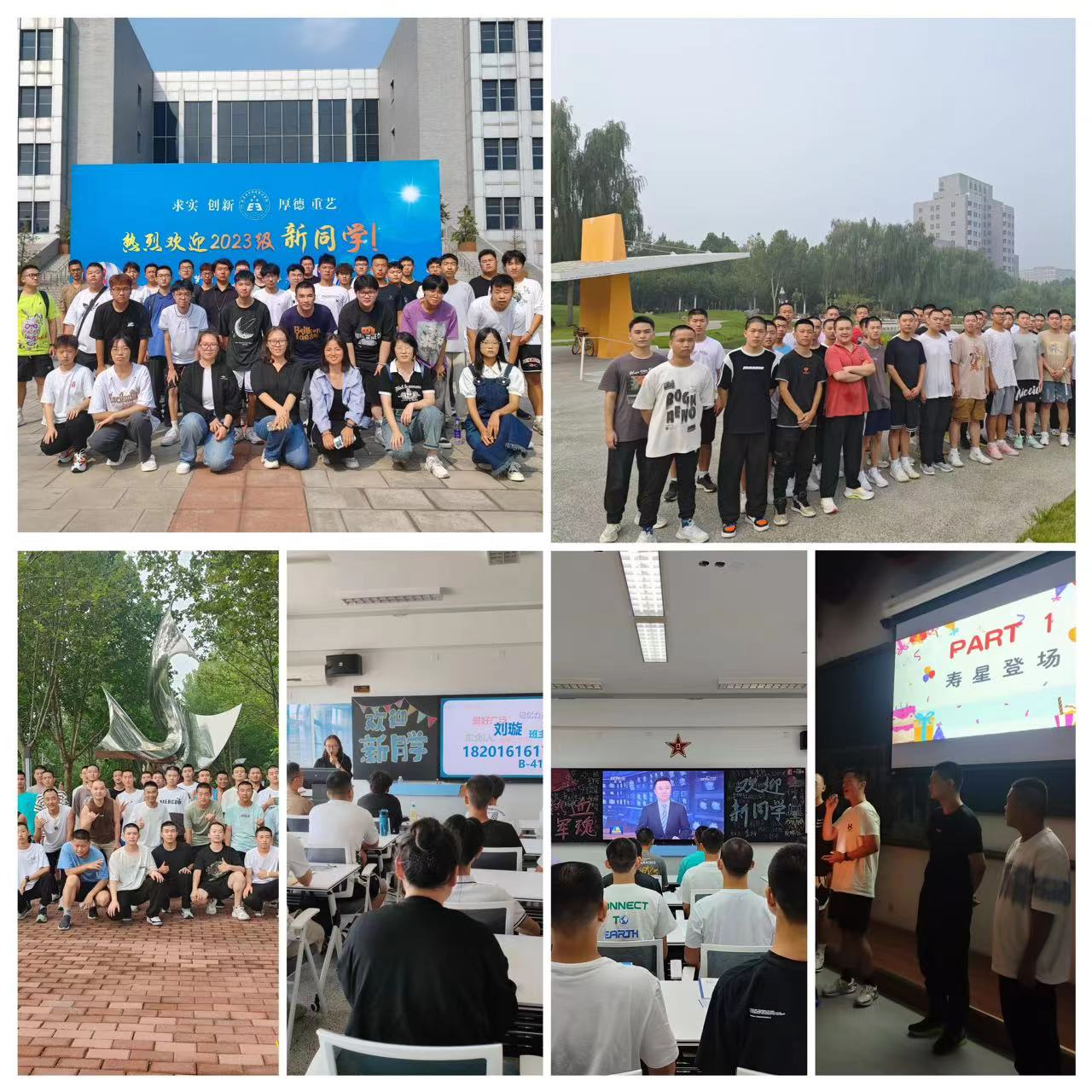 20230908—丰富多彩的教育活动.png 20230908—丰富多彩的教育活动.png