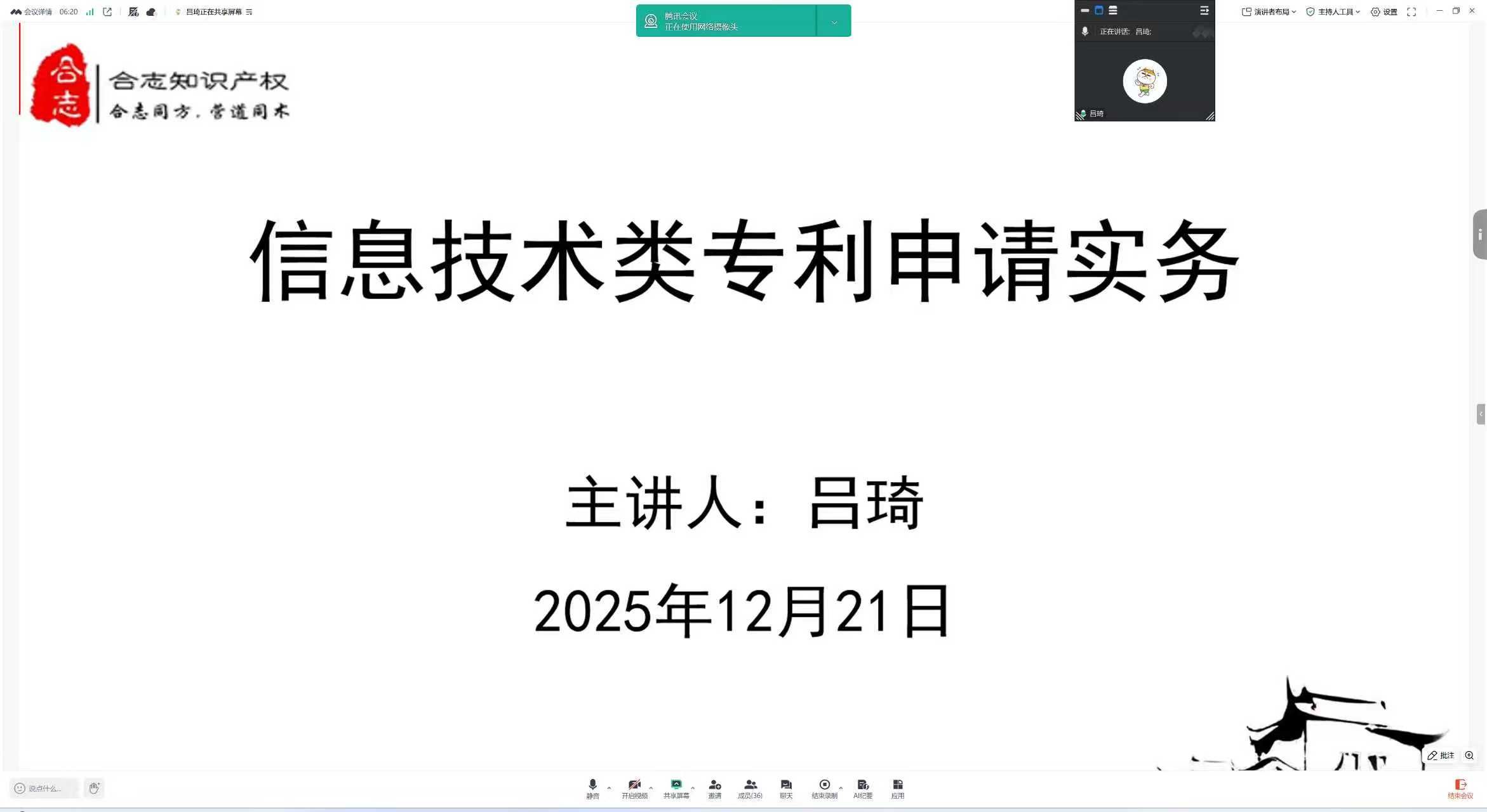 微信图片_2025-12-23_093032_484.jpg