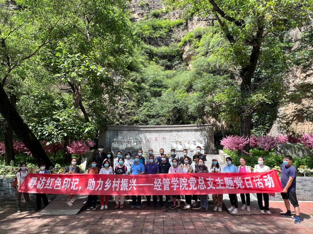 20220710-经管主题党日8.jpg 20220710-经管主题党日8.jpg