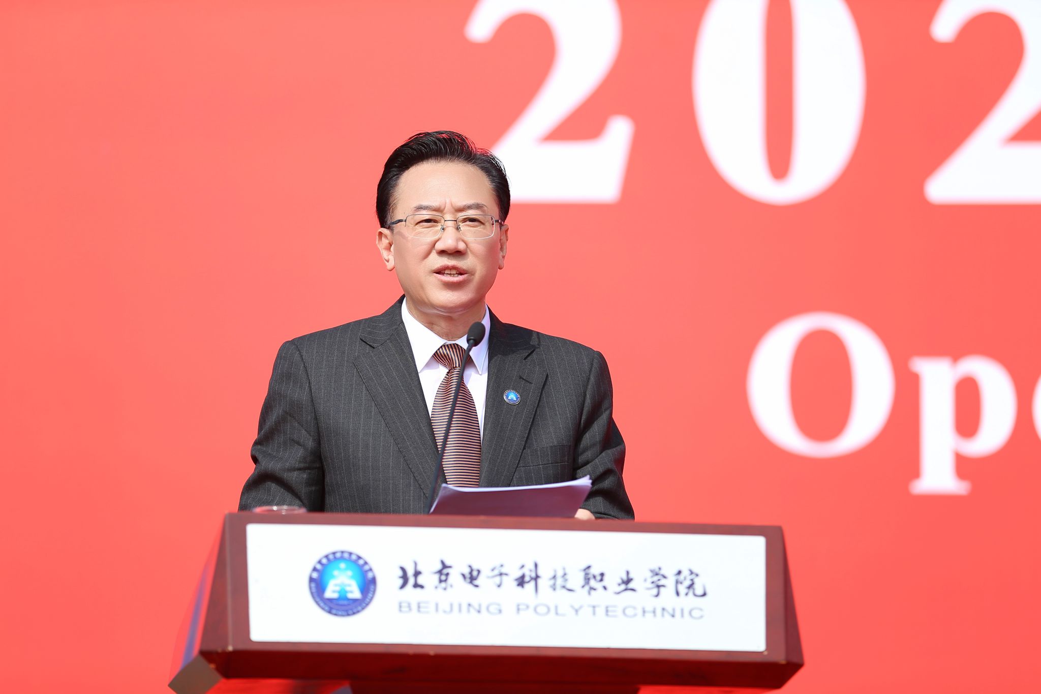 7姚院长讲话.jpg 7姚院长讲话.jpg