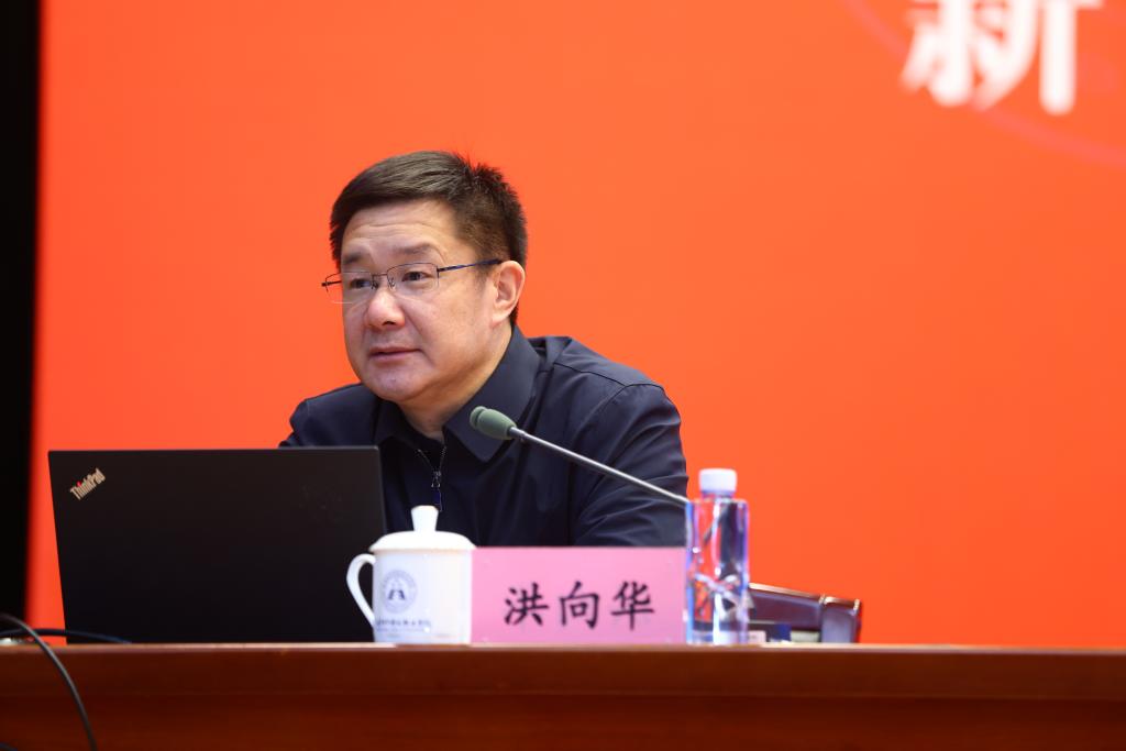 20221117-学校举办学习贯彻党的二十大精神干部培训班-2洪向华照片.jpg 20221117-学校举办学习贯彻党的二十大精神干部培训班-2洪向华照片.jpg