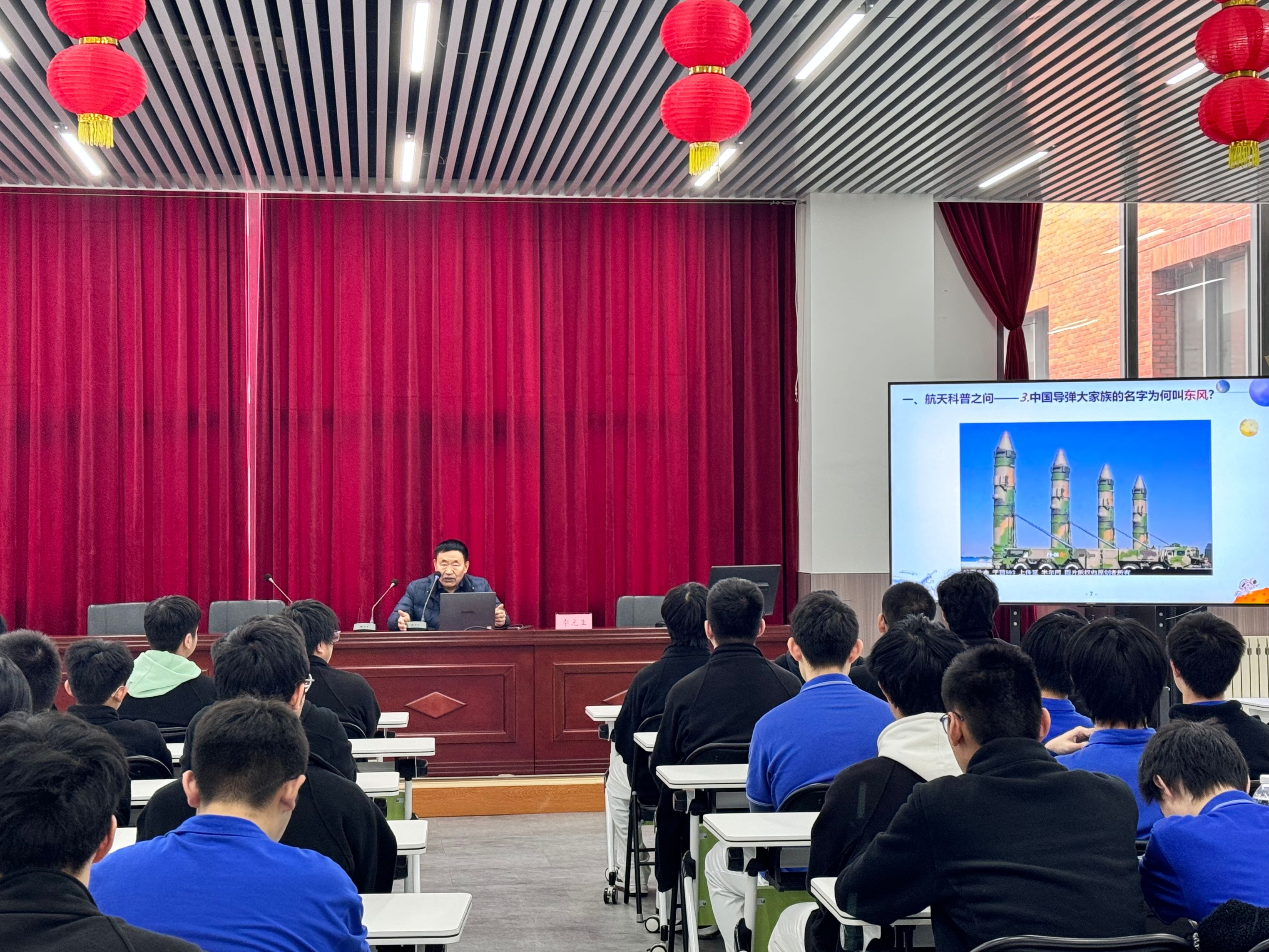 家长讲堂2.jpg