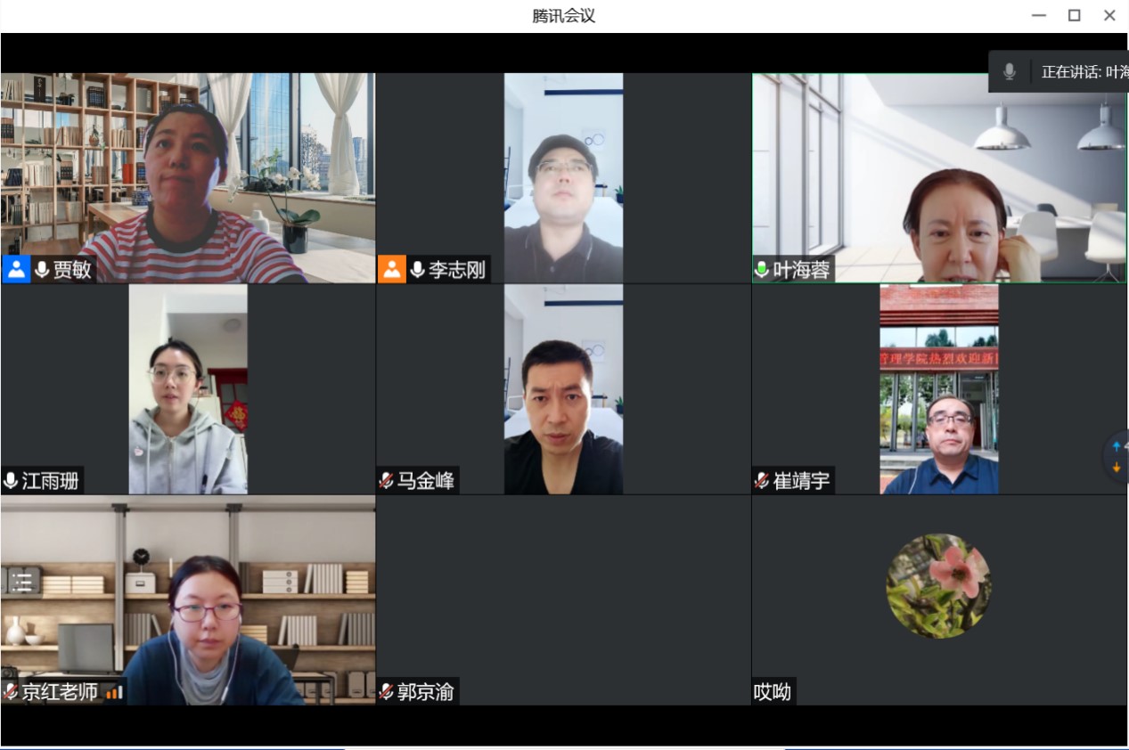 20220624-经管教运办实训中心三全育人大讨论.jpg 20220624-经管教运办实训中心三全育人大讨论.jpg