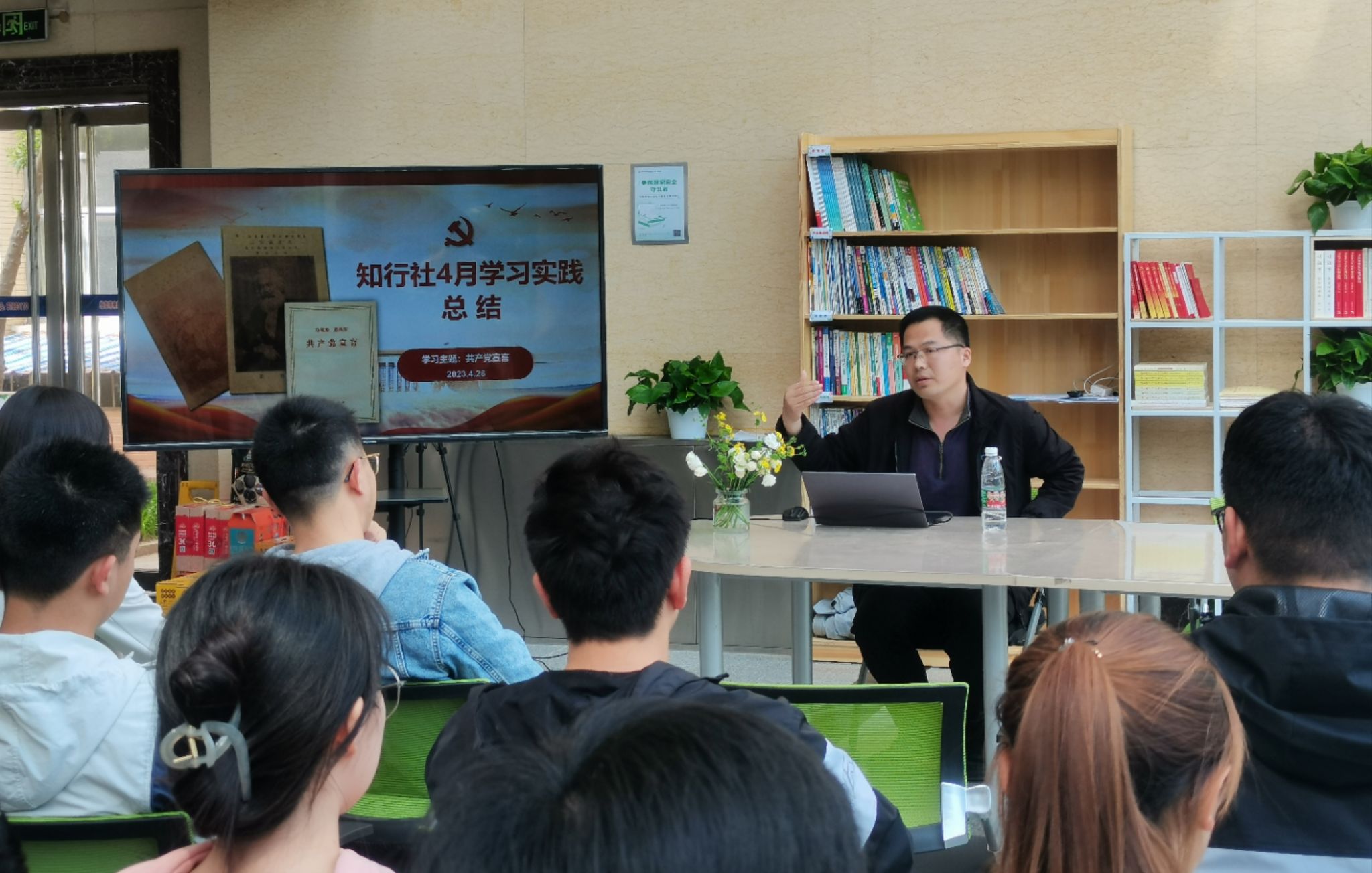 20230426-知行社4月总结3.jpg 20230426-知行社4月总结3.jpg