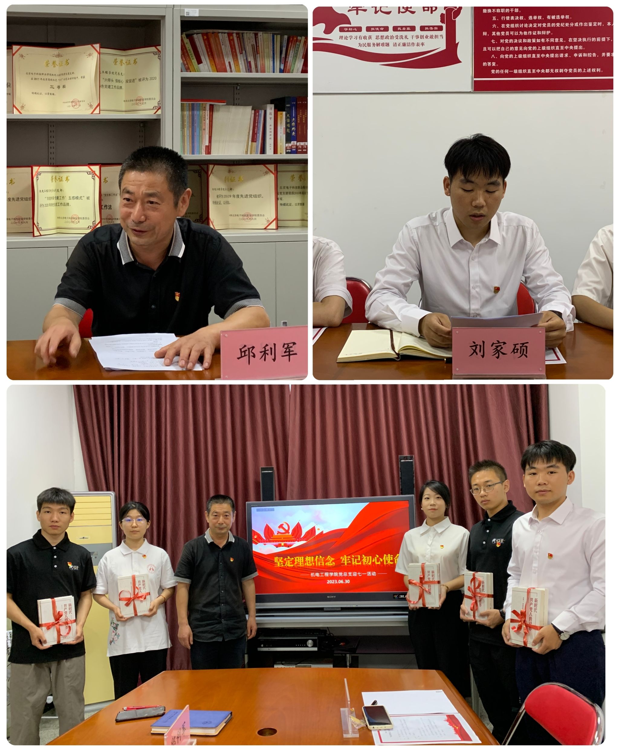 0630-迎七一活动2.jpg 0630-迎七一活动2.jpg