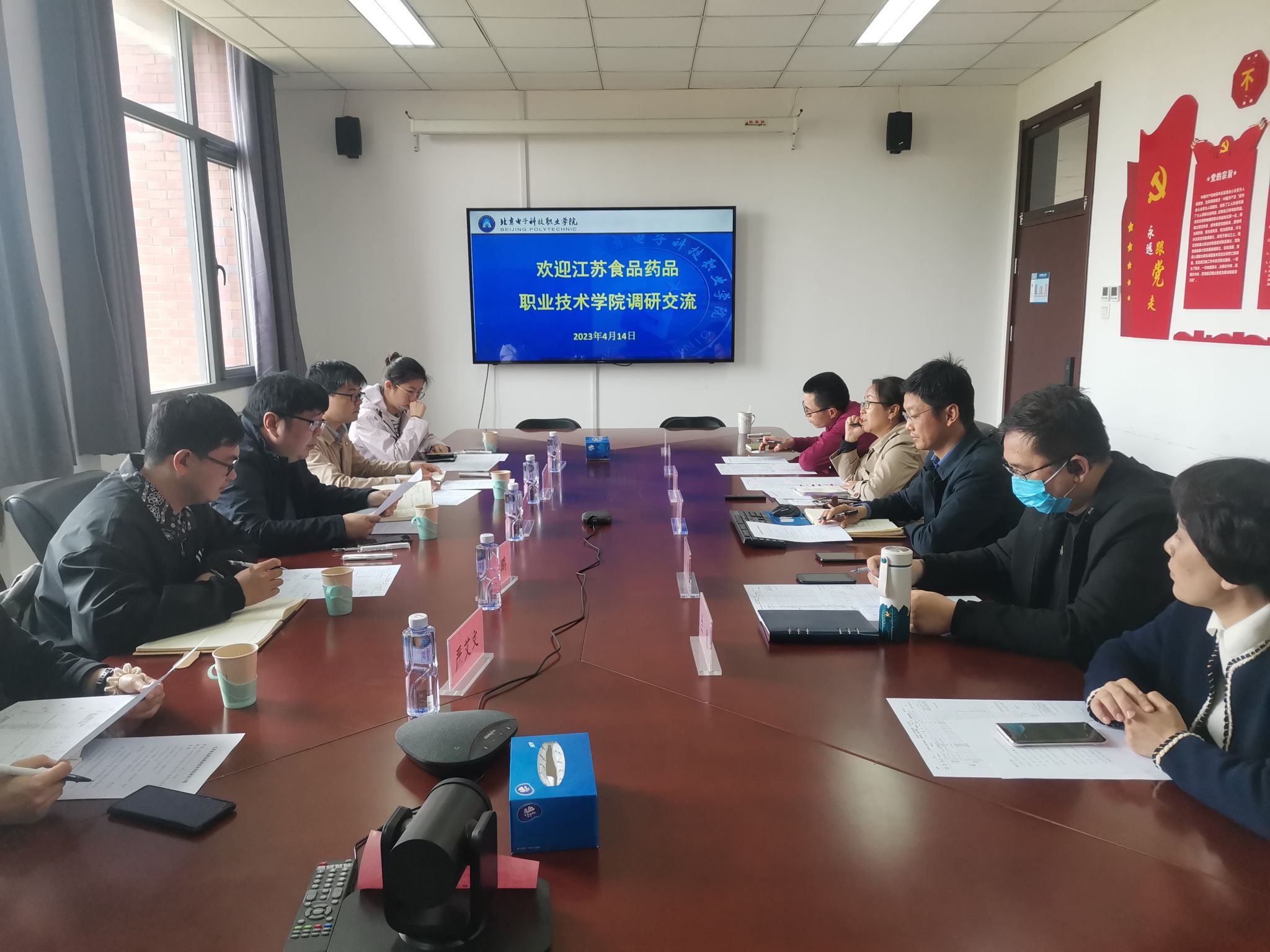 微信图片_20230419085953.jpg 微信图片_20230419085953.jpg