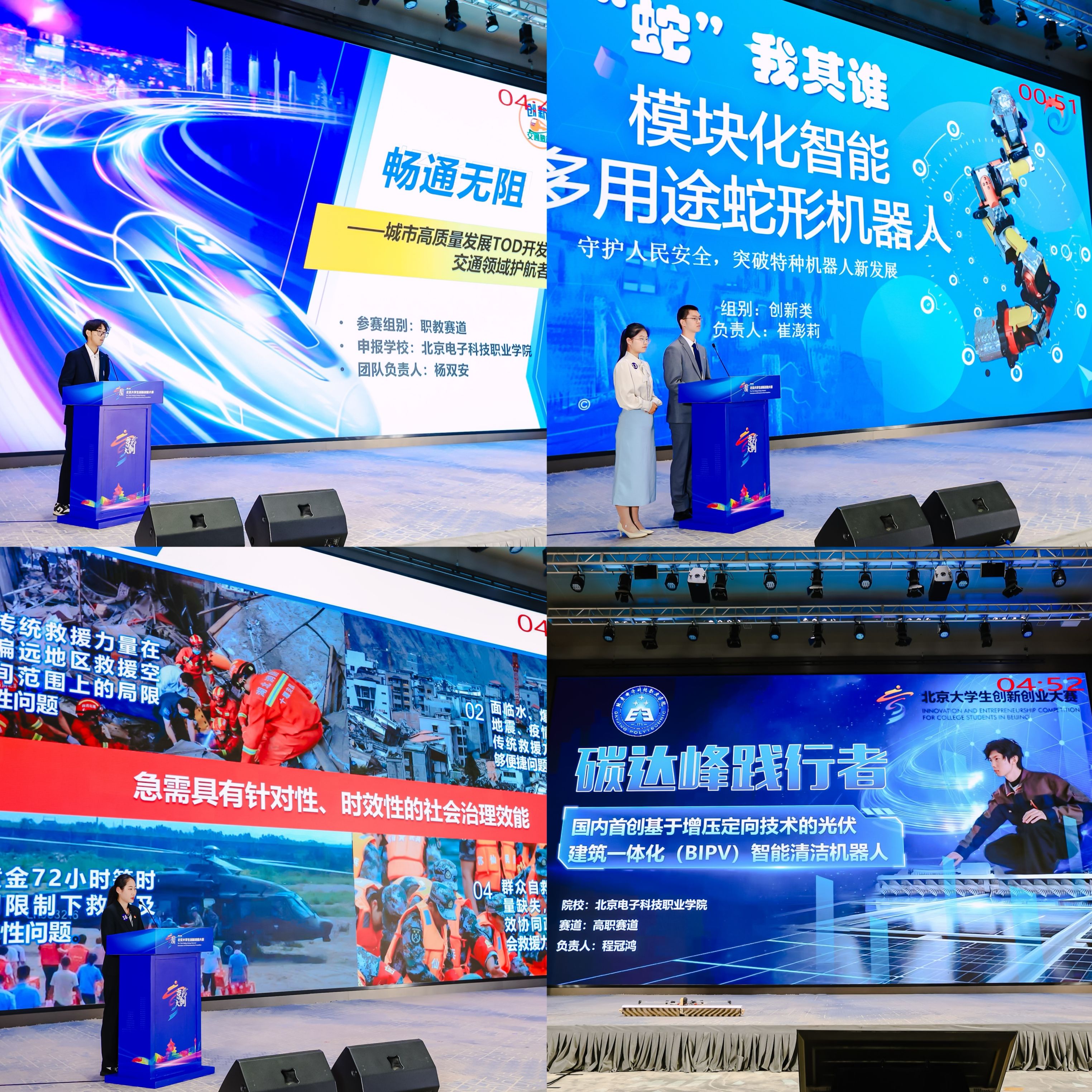 微信图片_20240914102135.jpg