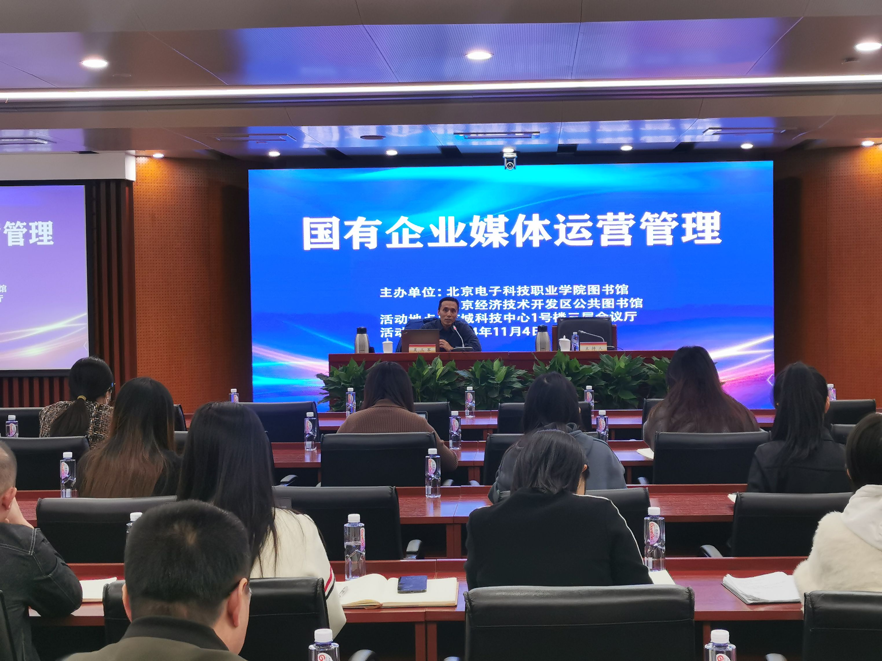 微信图片_20241105161427.jpg