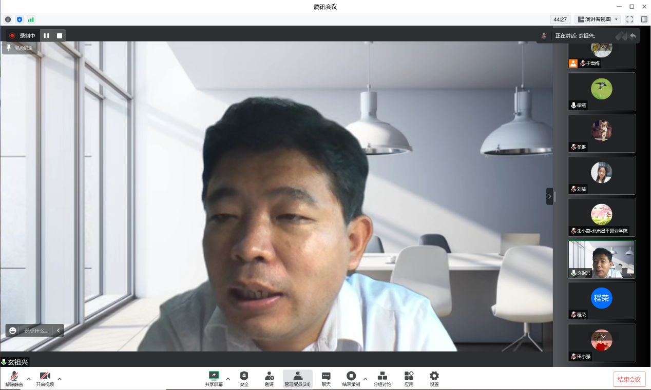 20220830-北京职业院校课程思政与教学改革研讨会顺利召开4.png 20220830-北京职业院校课程思政与教学改革研讨会顺利召开4.png