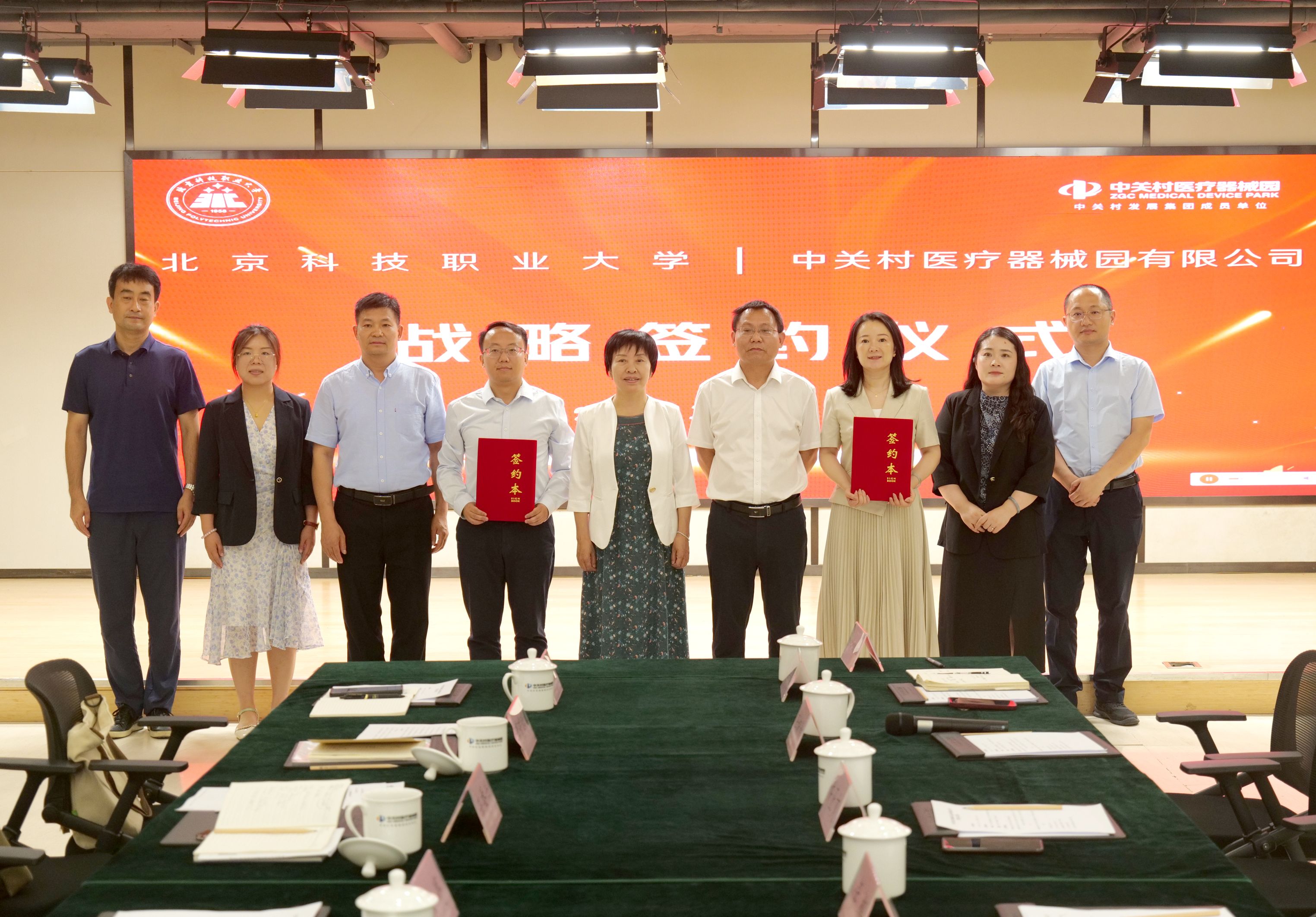 微信图片_20250720120450.jpg
