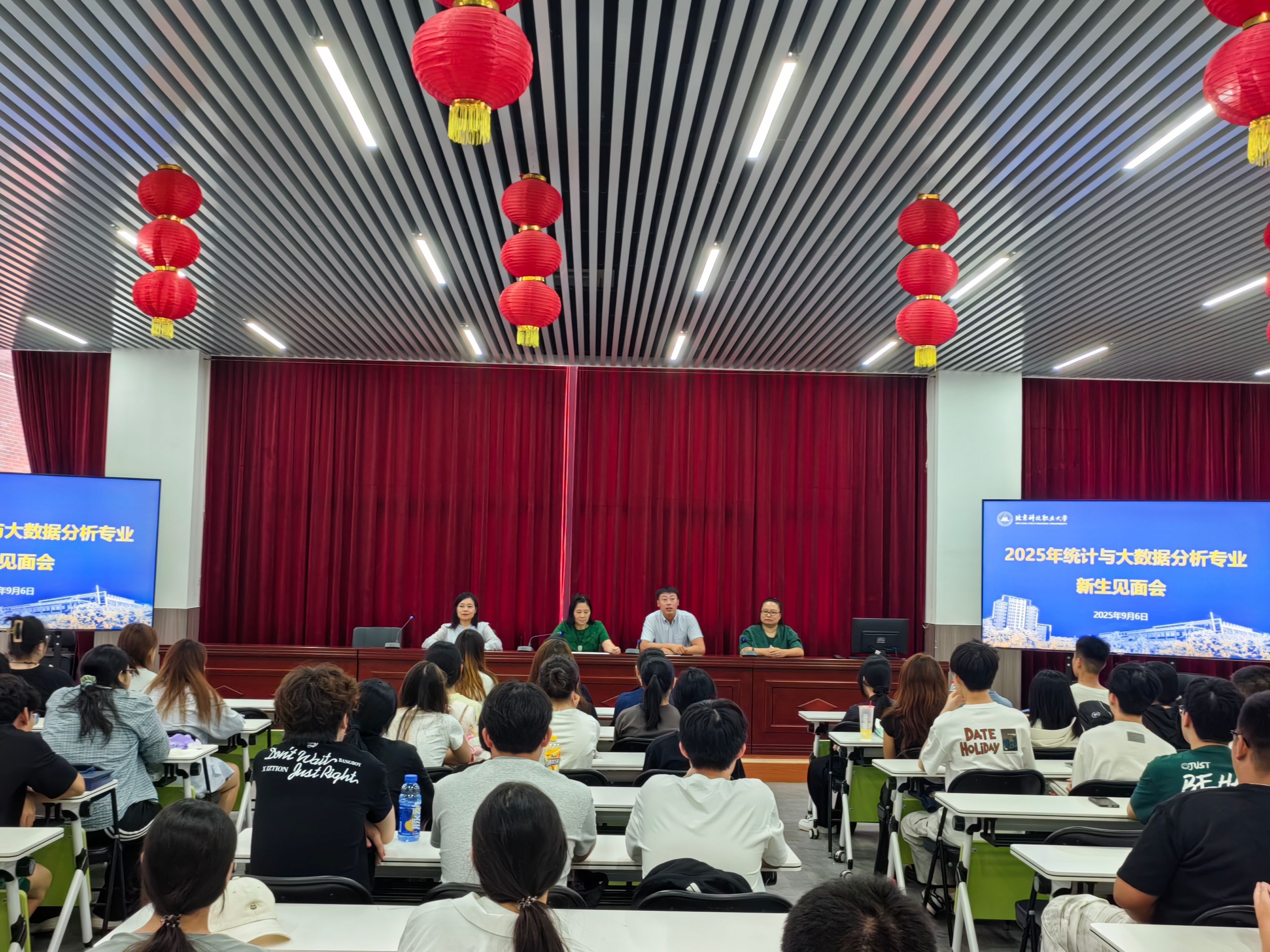 新生见面会.jpg