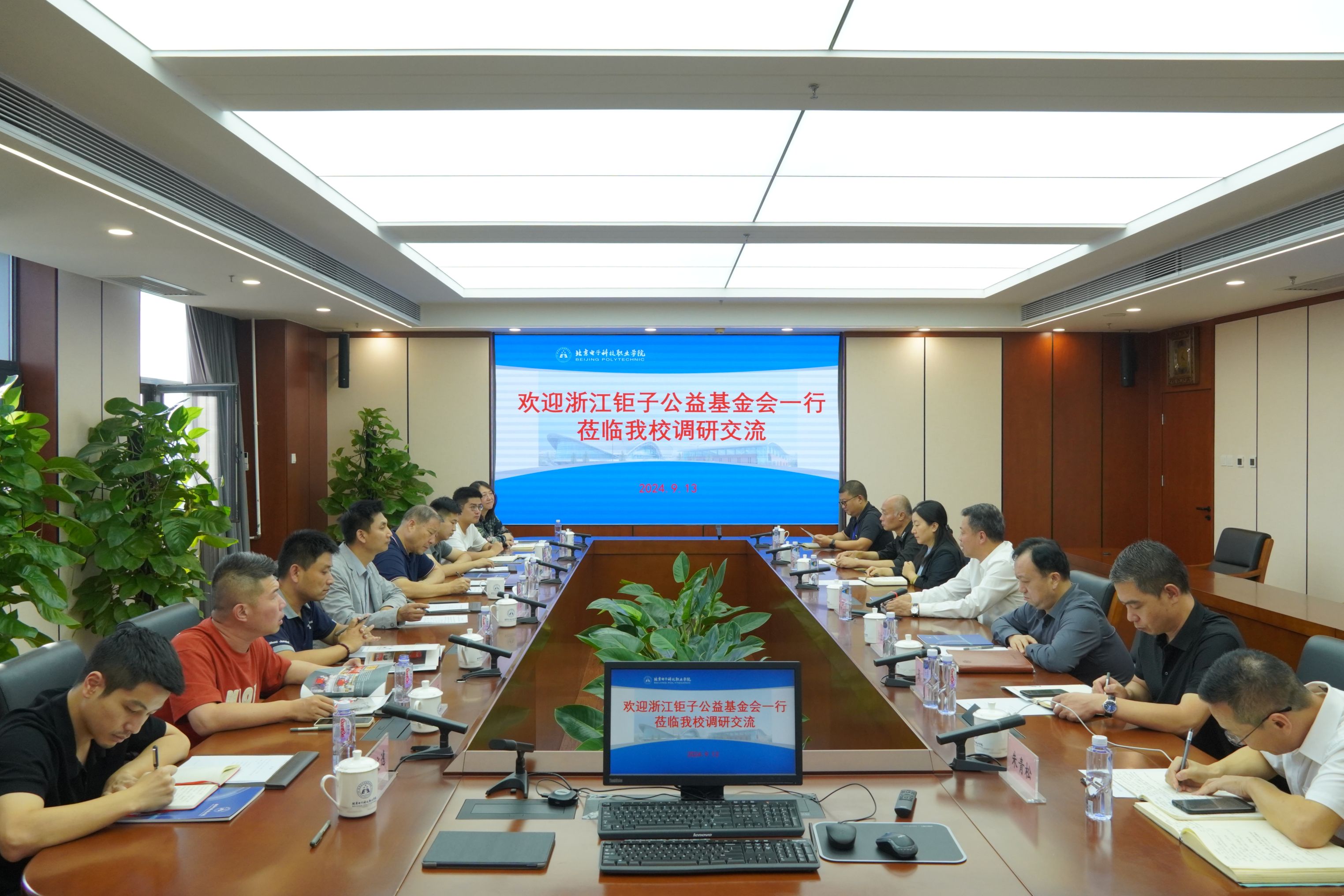 微信图片_20240918104627.jpg