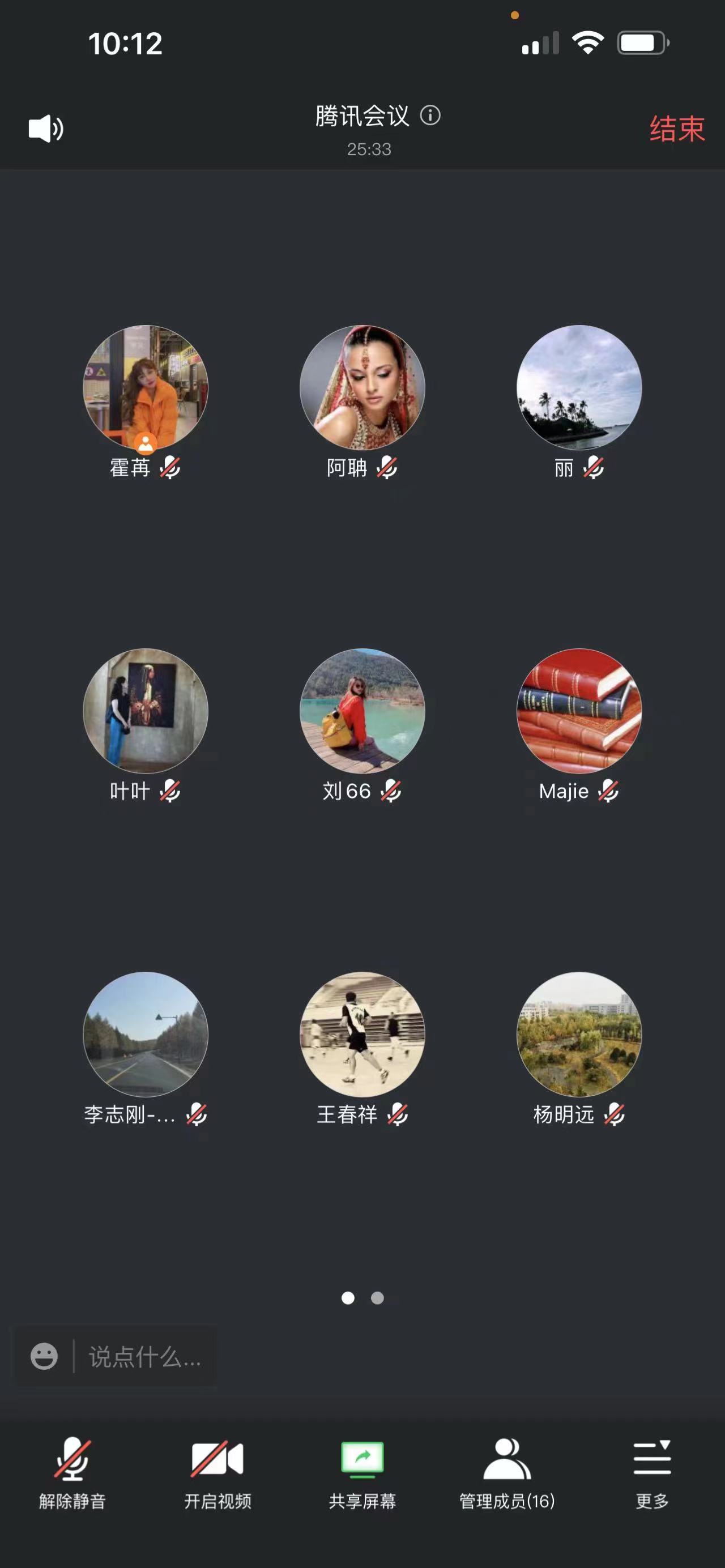 20220504-经管内设中层干部会1.jpg