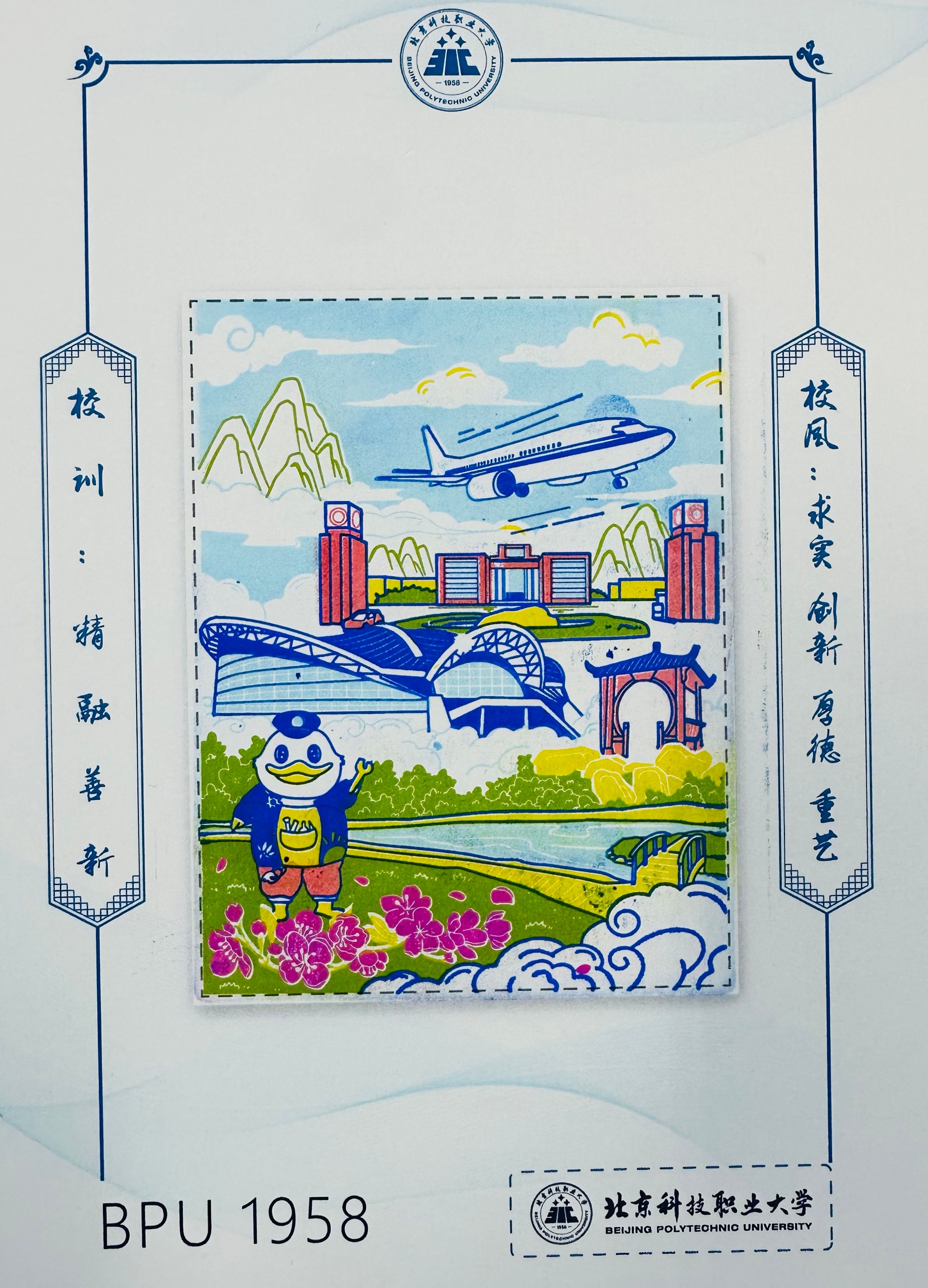 微信图片_20250527081836.jpg