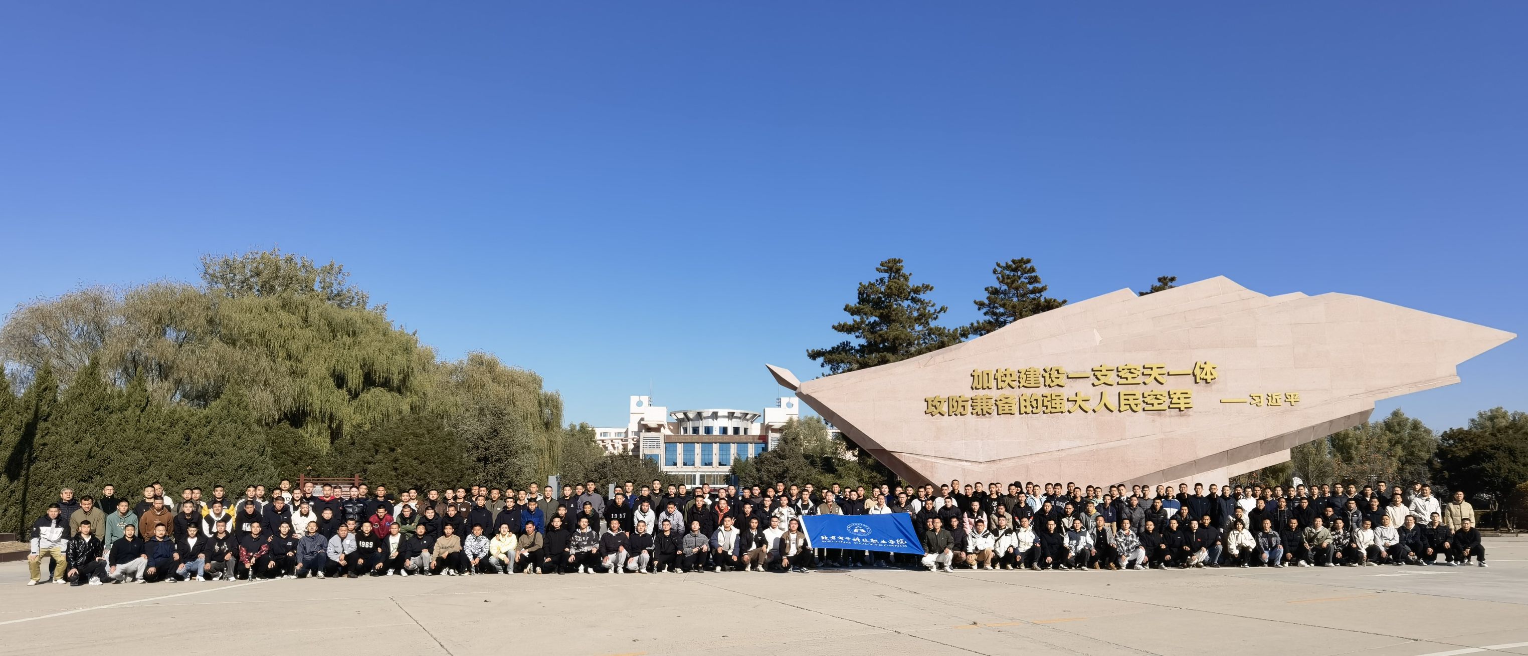 参观中国航空博物馆.jpg