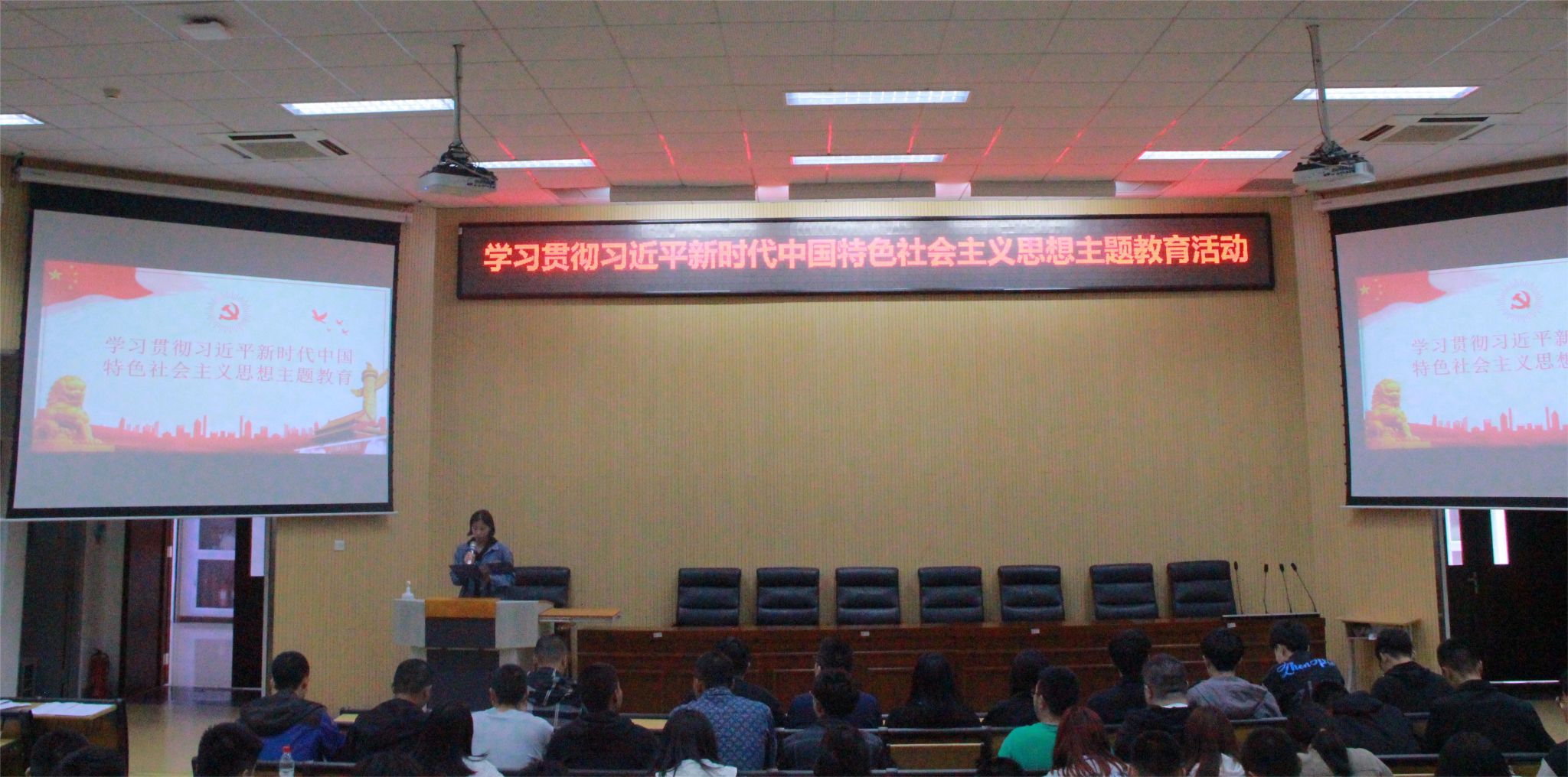 【图片1】电信工程学院学生党支部召开学习贯彻习近平新时代中国特色社会主义思想主题教育分享交流会.JPG 【图片1】电信工程学院学生党支部召开学习贯彻习近平新时代中国特色社会主义思想主题教育分享交流会.JPG