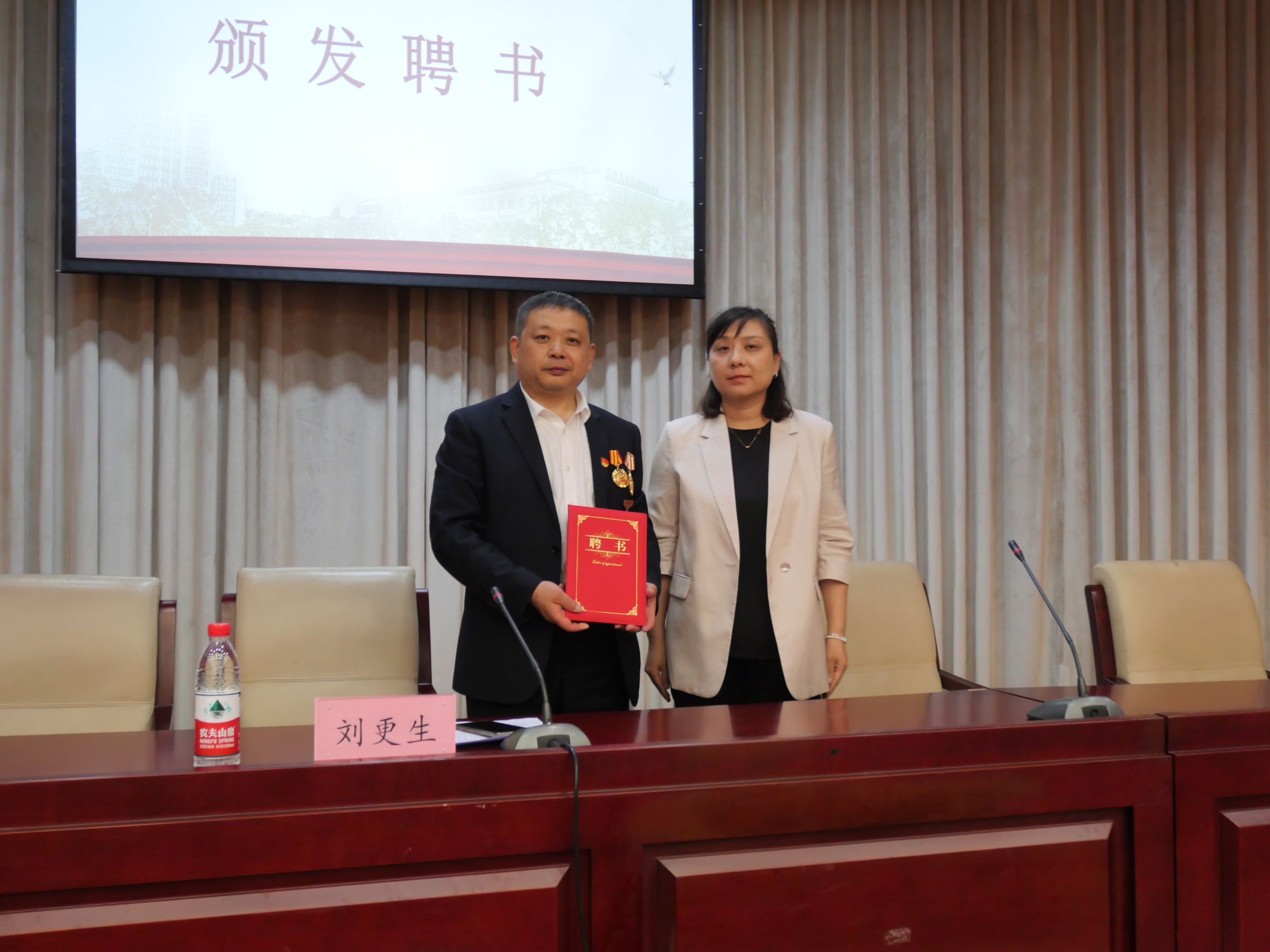颁发聘书.JPG