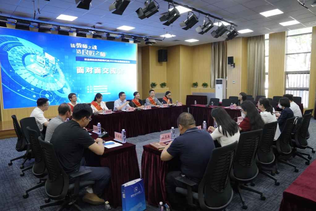 宣讲会后与学校教师、企业代表座谈交流.JPG