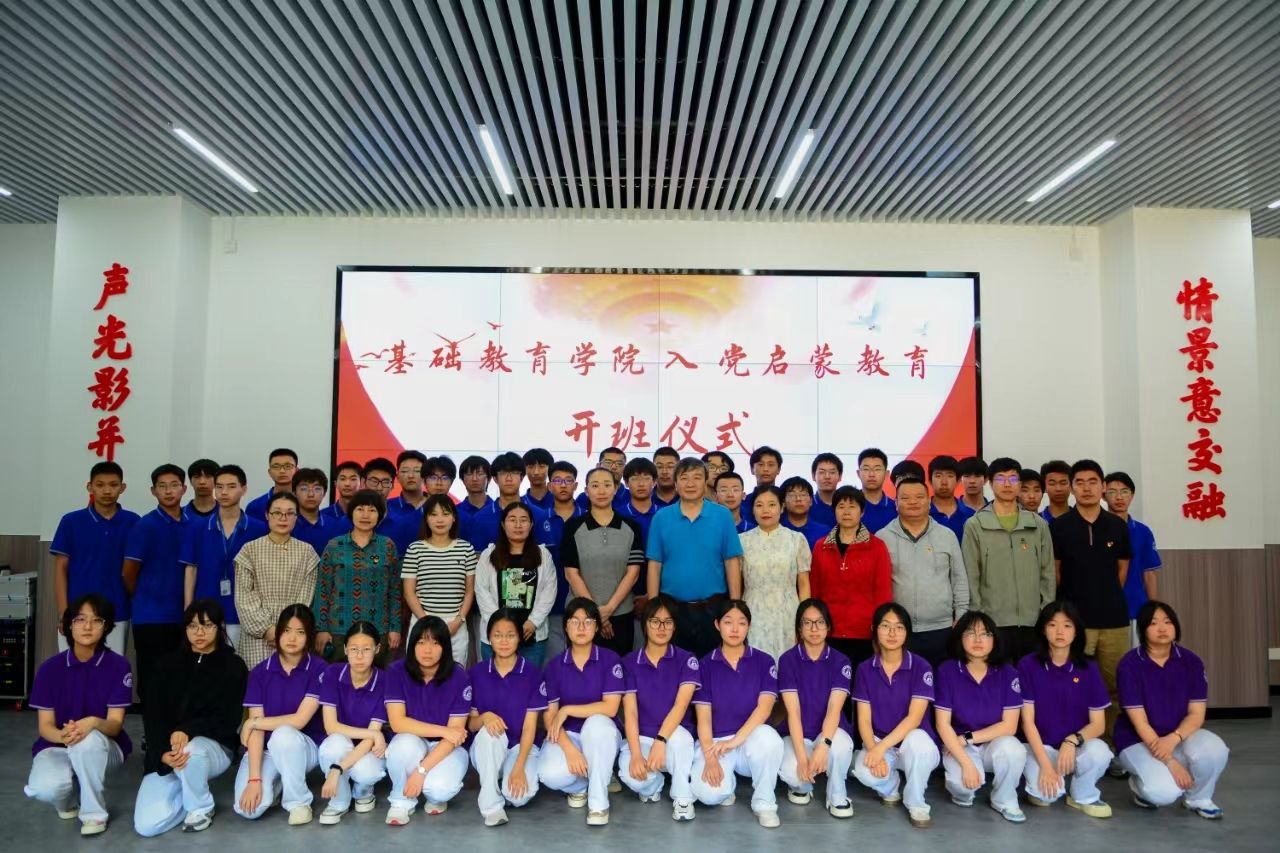 微信图片_202405141057051.jpg
