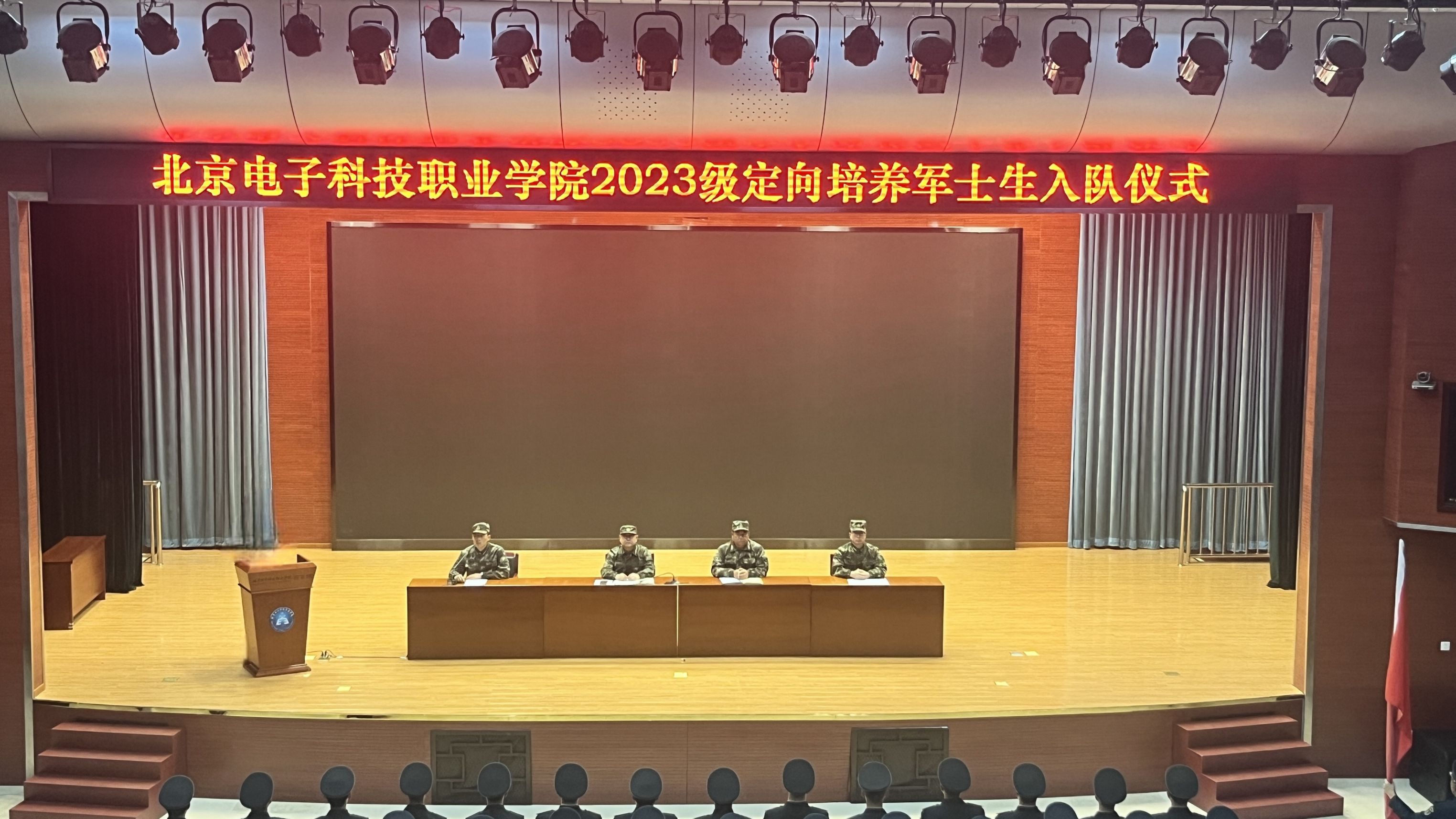 2023级军士生入队仪式1.jpg