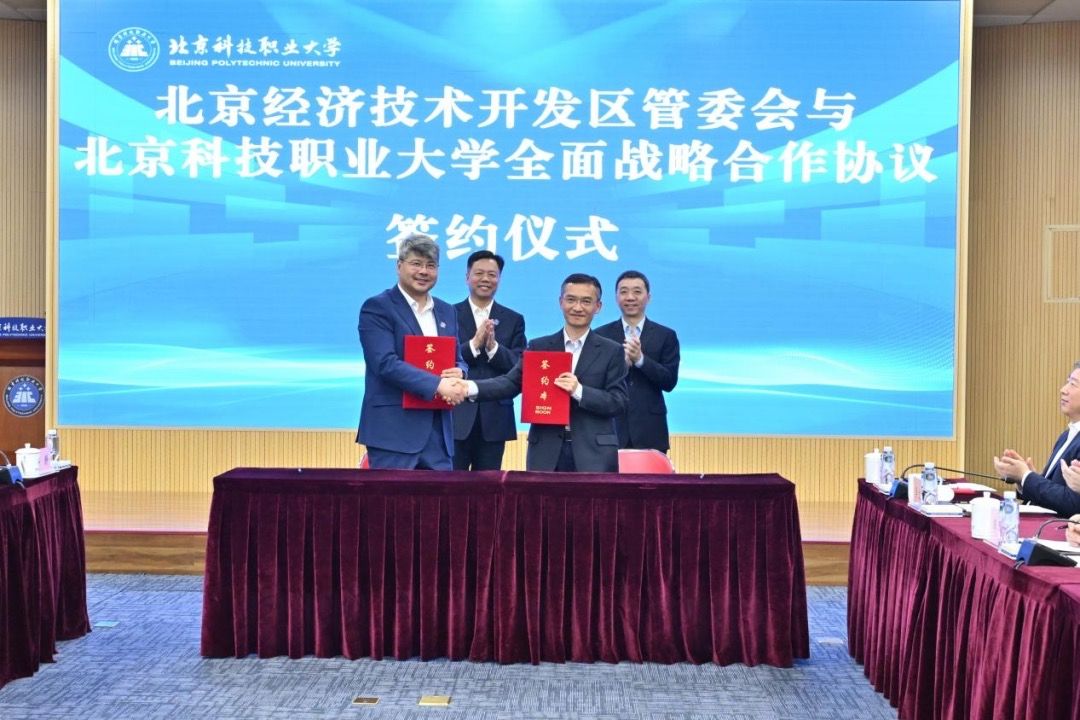 签约仪式现场。学校供图.jpg