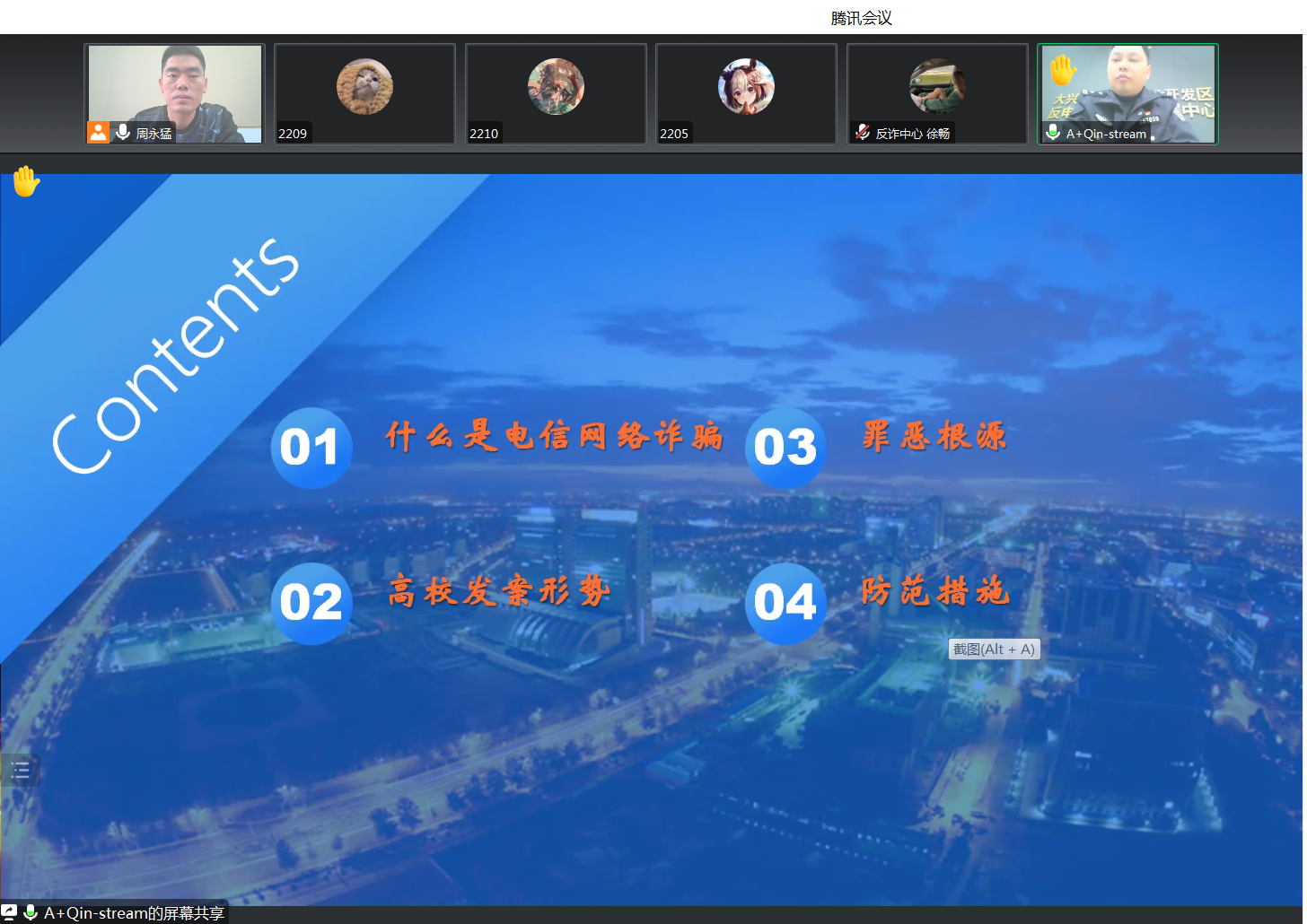 微信图片_20230425084246.png 微信图片_20230425084246.png