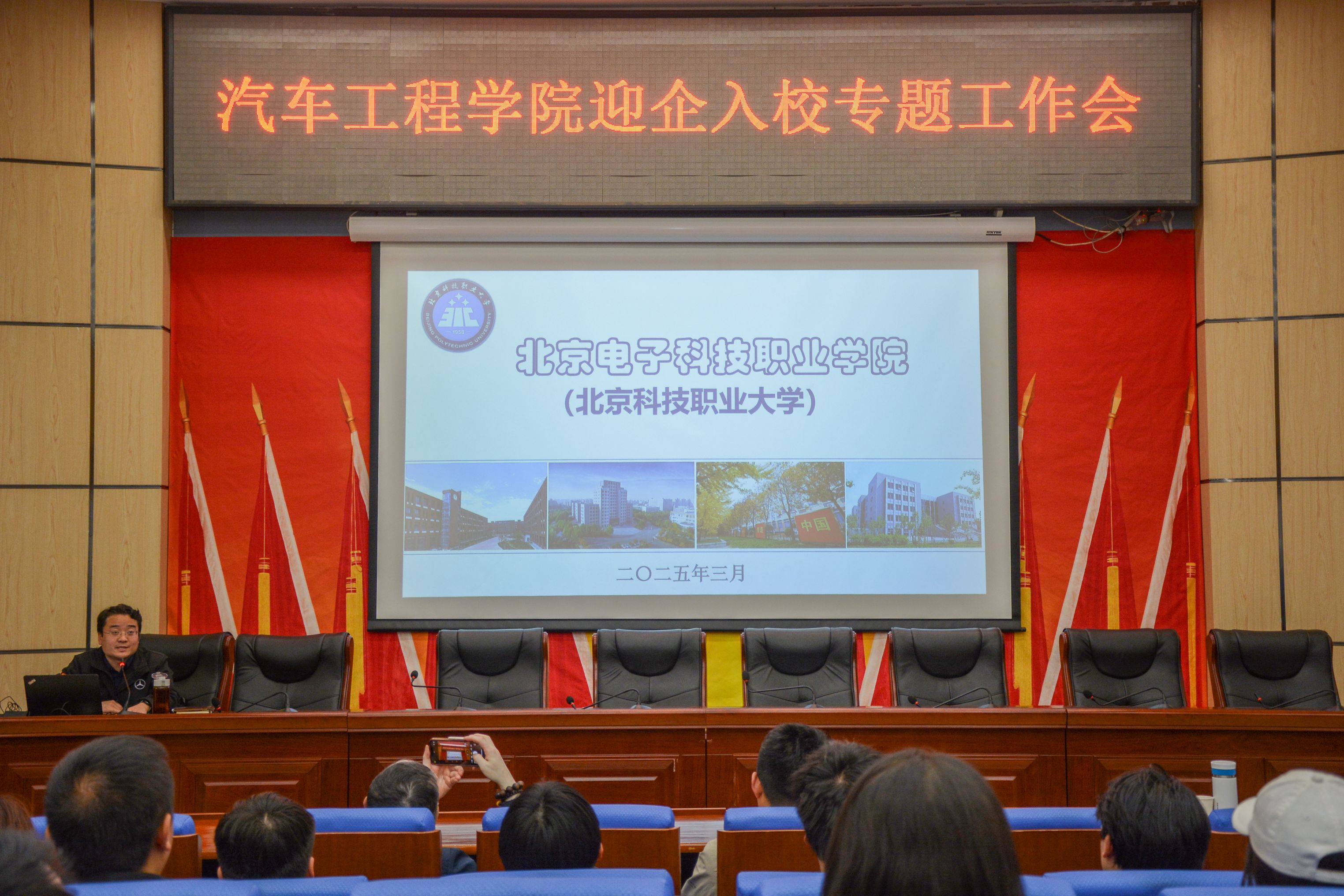 微信图片_20250325154225.jpg
