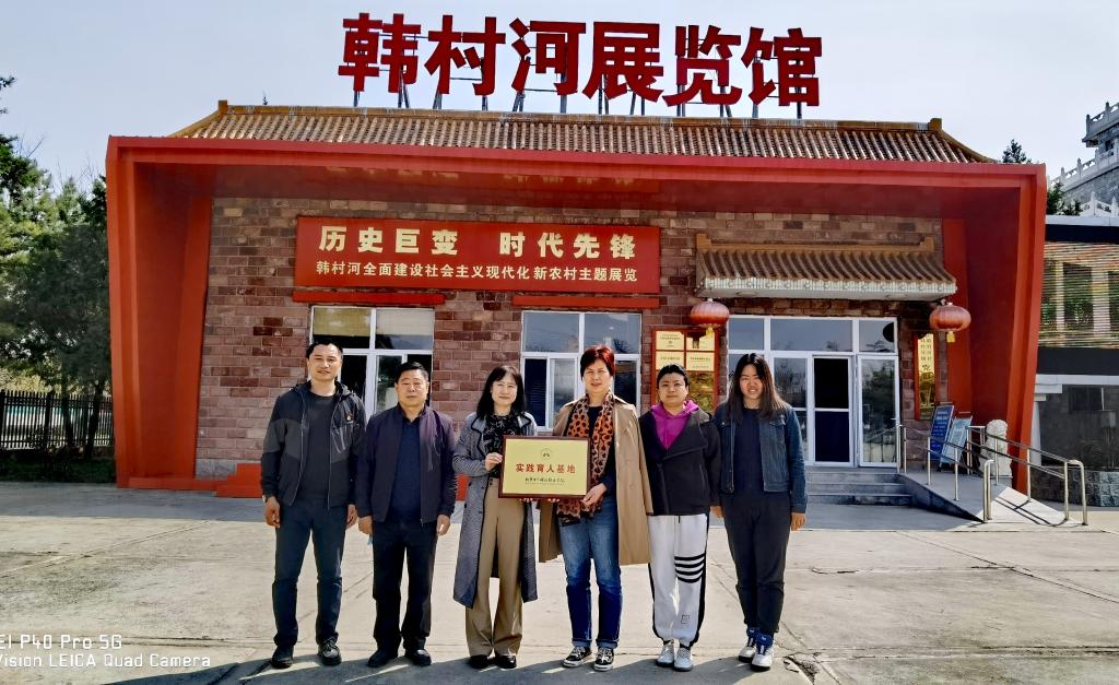 20220408-韩村河实践基地1.jpg 20220408-韩村河实践基地1.jpg