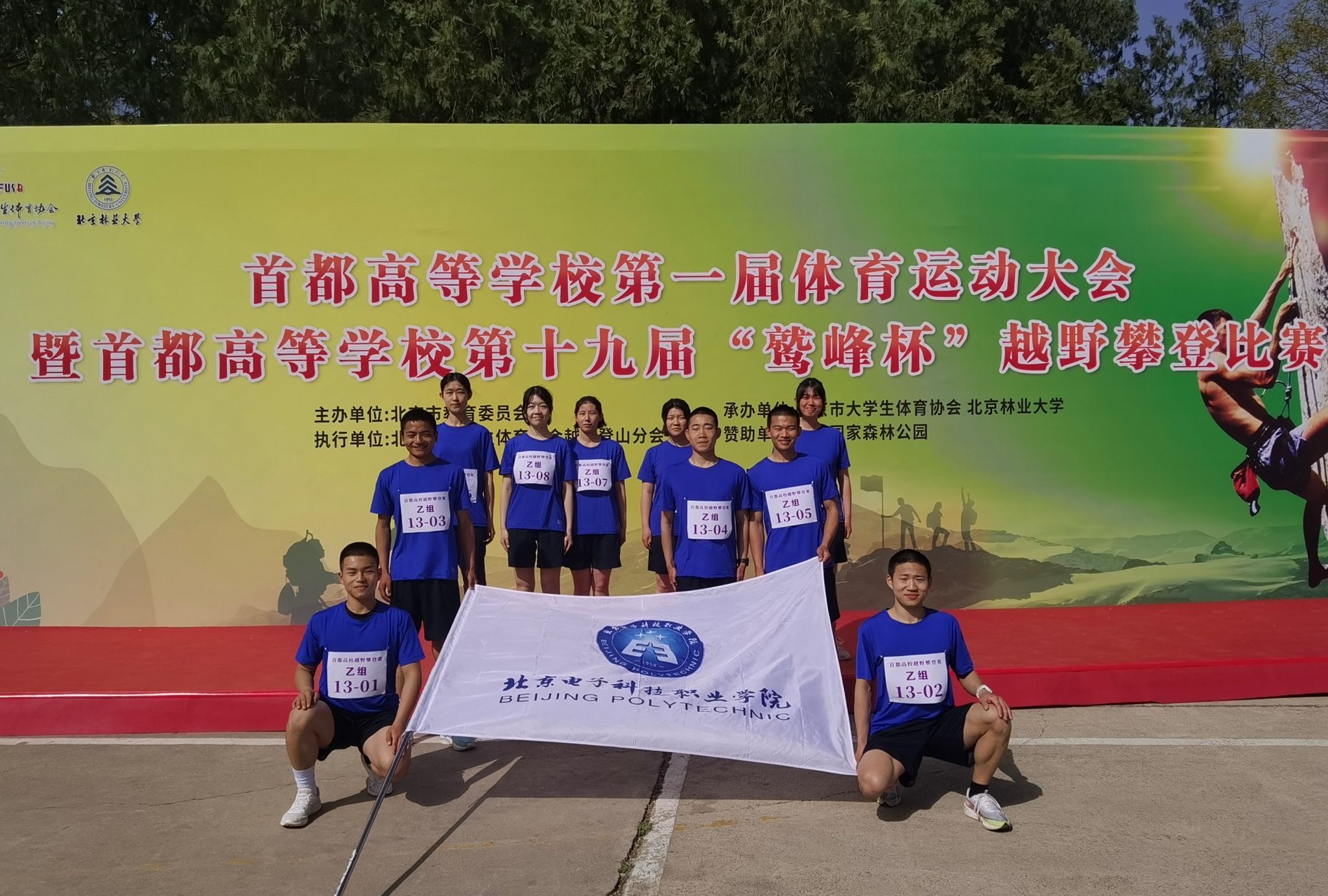 微信图片_20230416221615.jpg