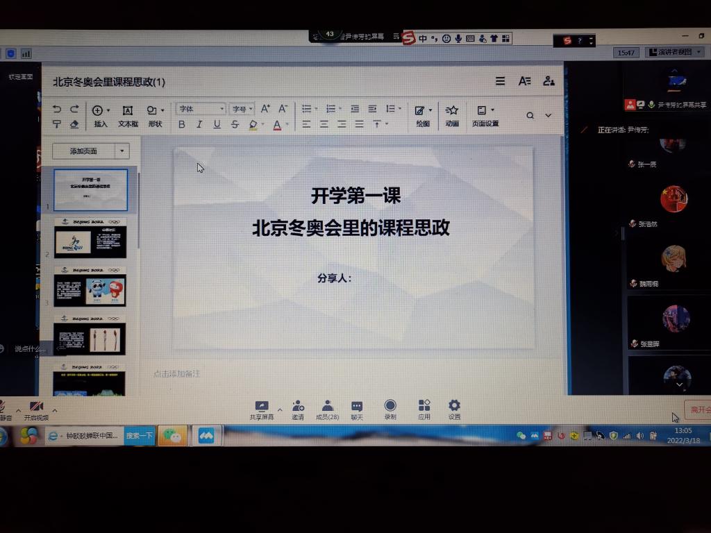 20220609-温暖守护,关爱学生.jpg 20220609-温暖守护,关爱学生.jpg