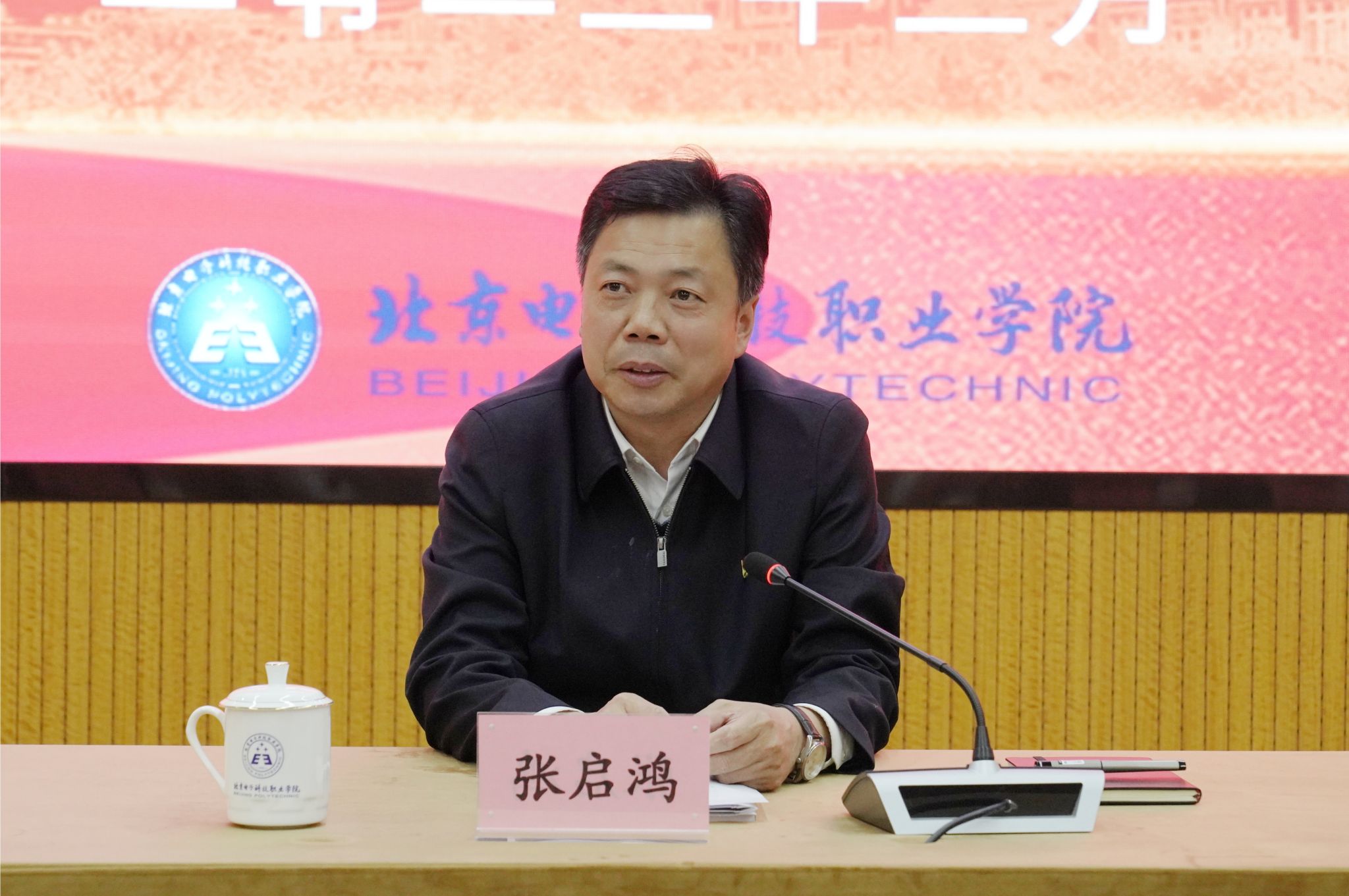20230329-支部书记赋能进阶站暨头雁行动培训班结业仪式-张书记讲话.jpeg 20230329-支部书记赋能进阶站暨头雁行动培训班结业仪式-张书记讲话.jpeg