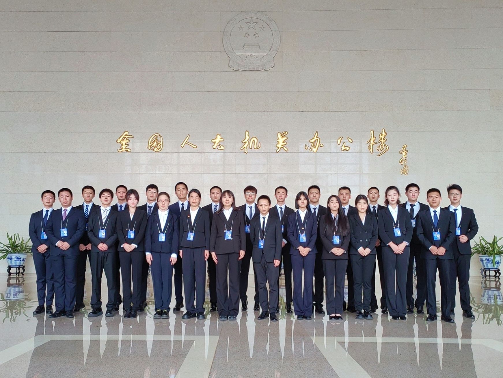 20230331-两会.jpg 20230331-两会.jpg