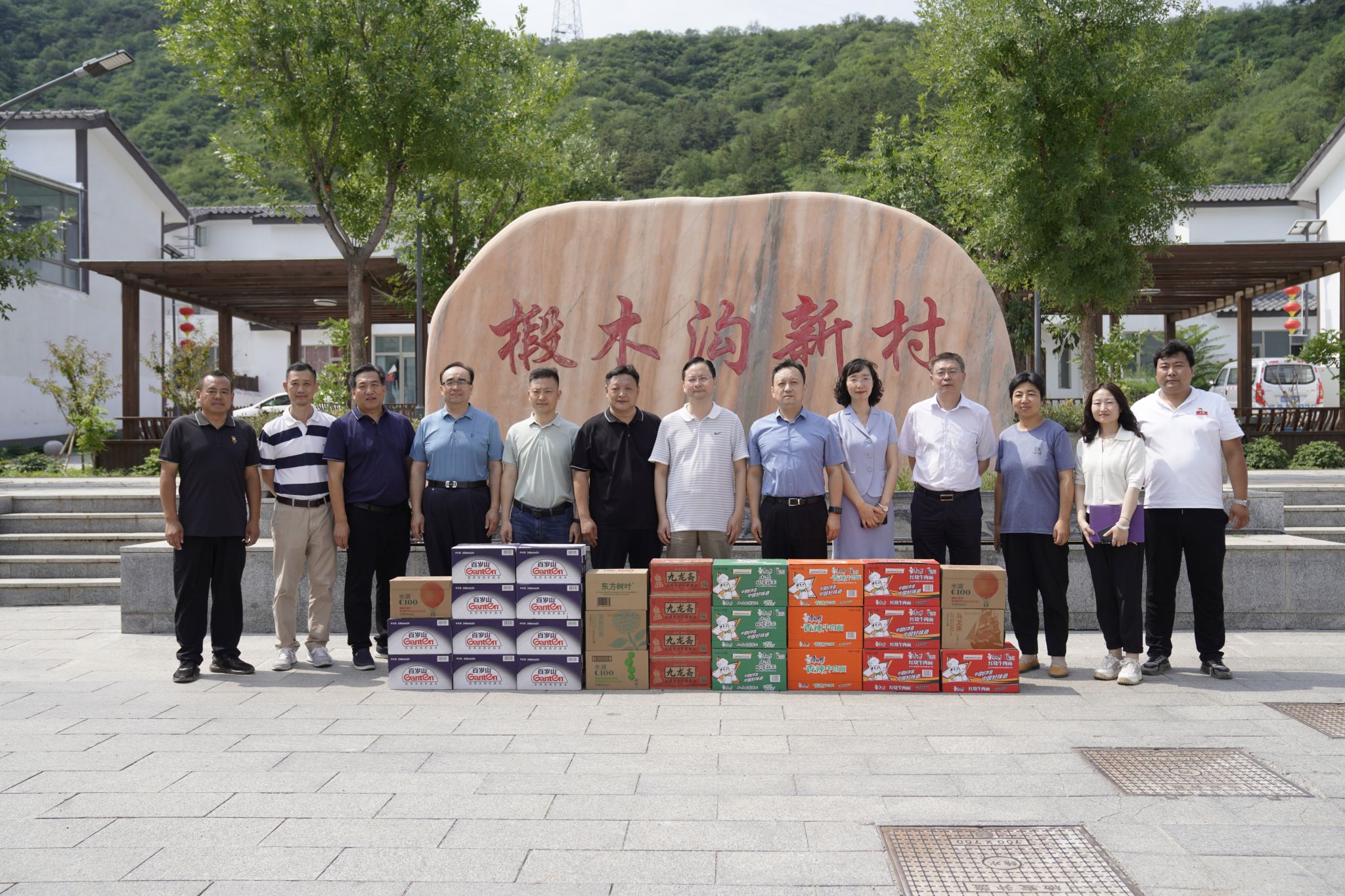 2023-07-26-学校领导赴门头沟区清水镇椴木沟村调研乡村振兴建设(6).jpg
