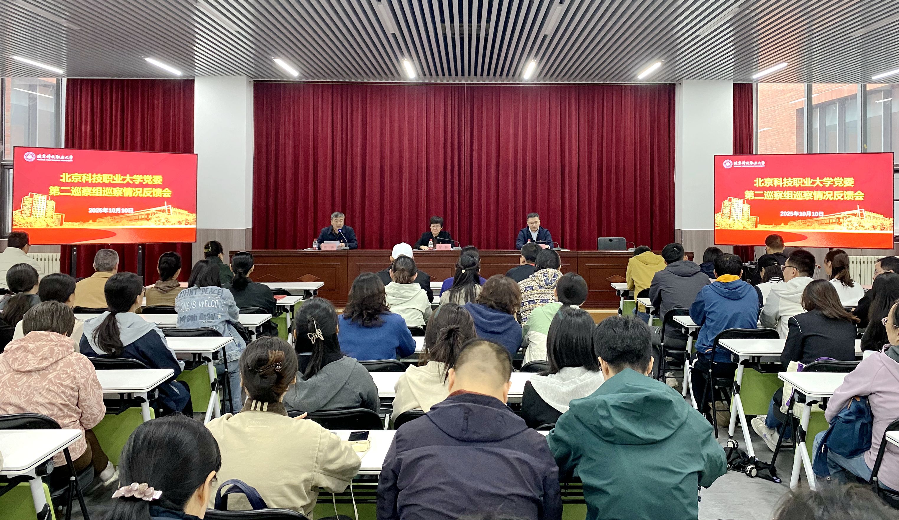 巡查反馈会照片1_副本.jpg