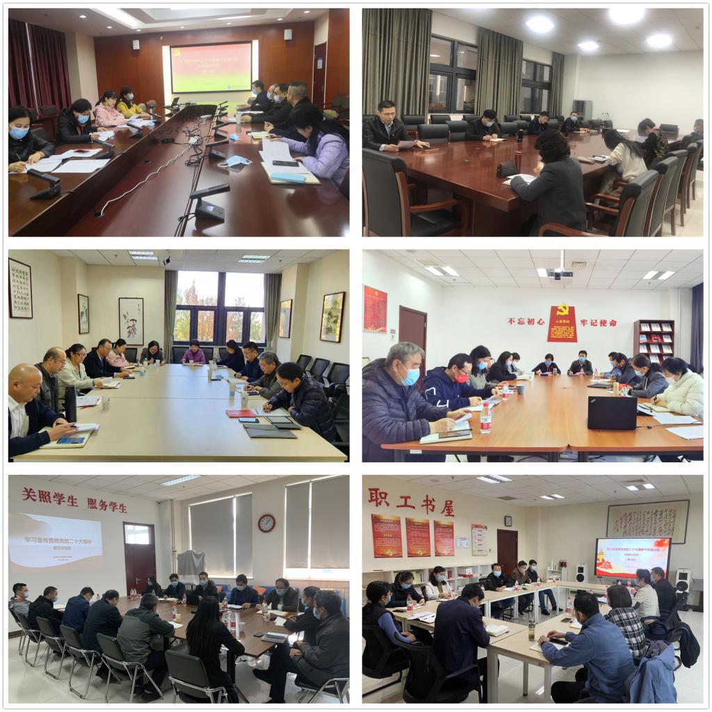 20221117-学校举办学习贯彻党的二十大精神干部培训班-6分组讨论照片.jpg 20221117-学校举办学习贯彻党的二十大精神干部培训班-6分组讨论照片.jpg
