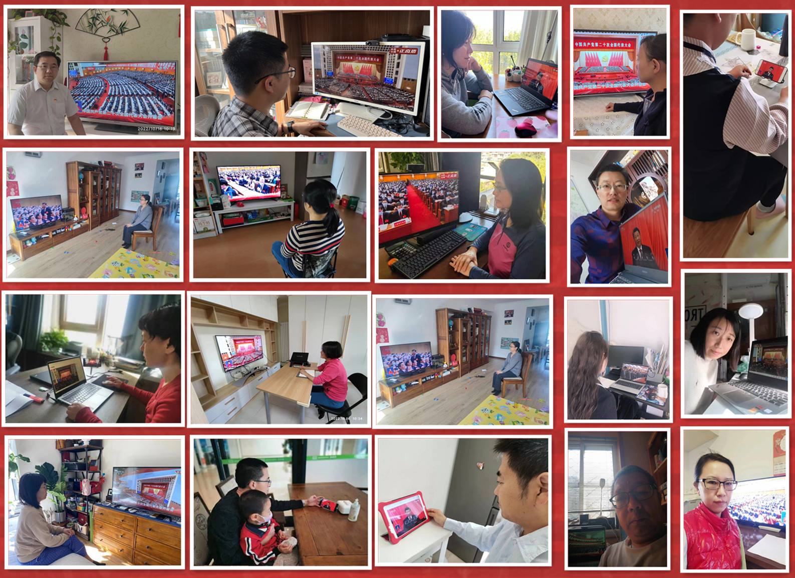 20221017-开会.jpg 20221017-开会.jpg