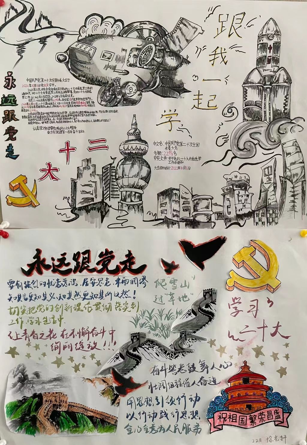 微信图片_20230628150552.jpg