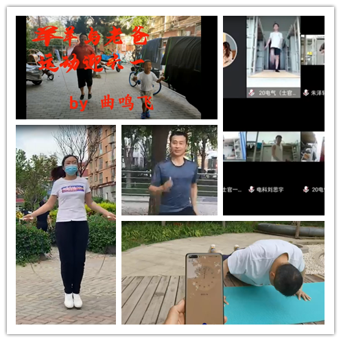 20220601-运动.png 20220601-运动.png