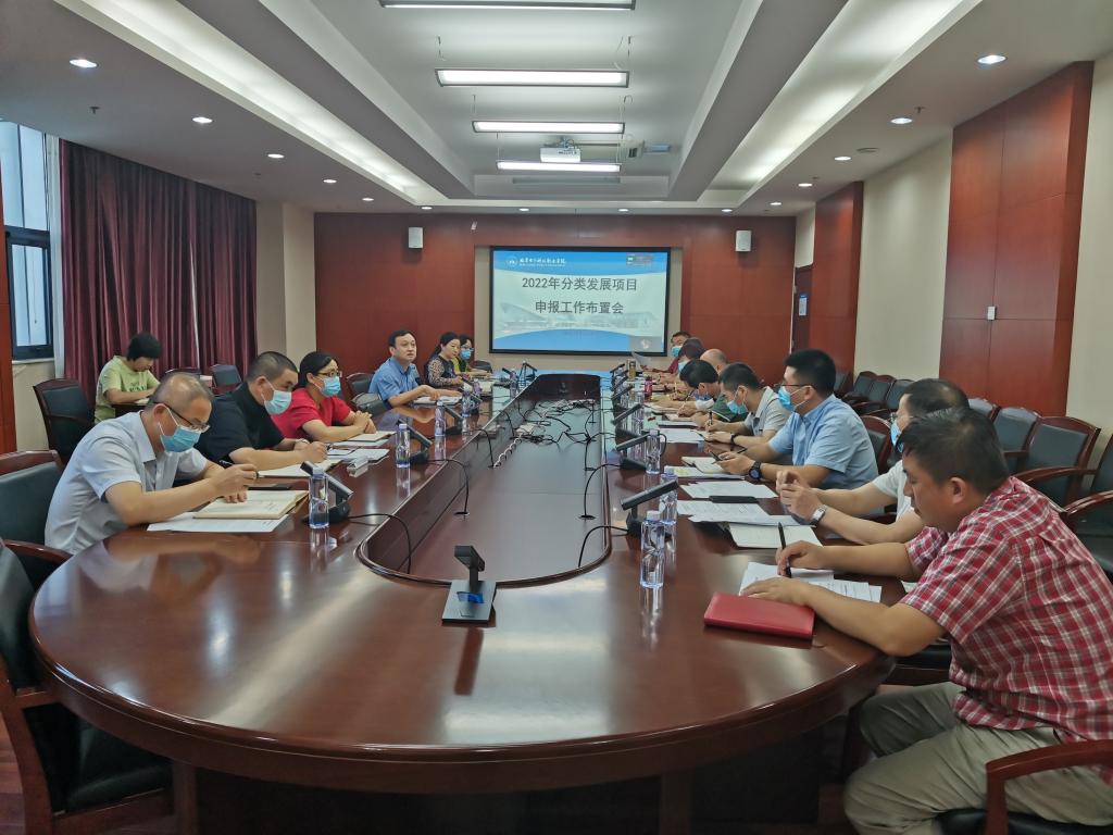 20220914-分类发展推进会-2.jpg